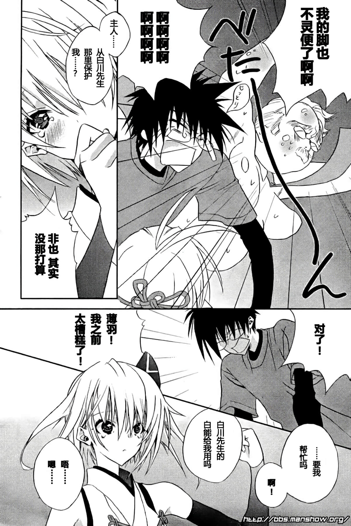 Page 30