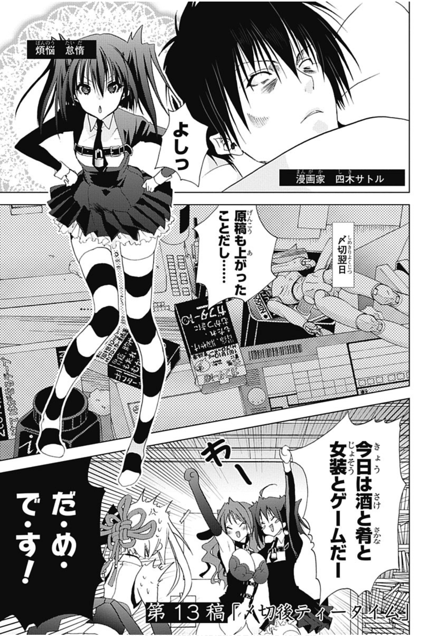 Page 28