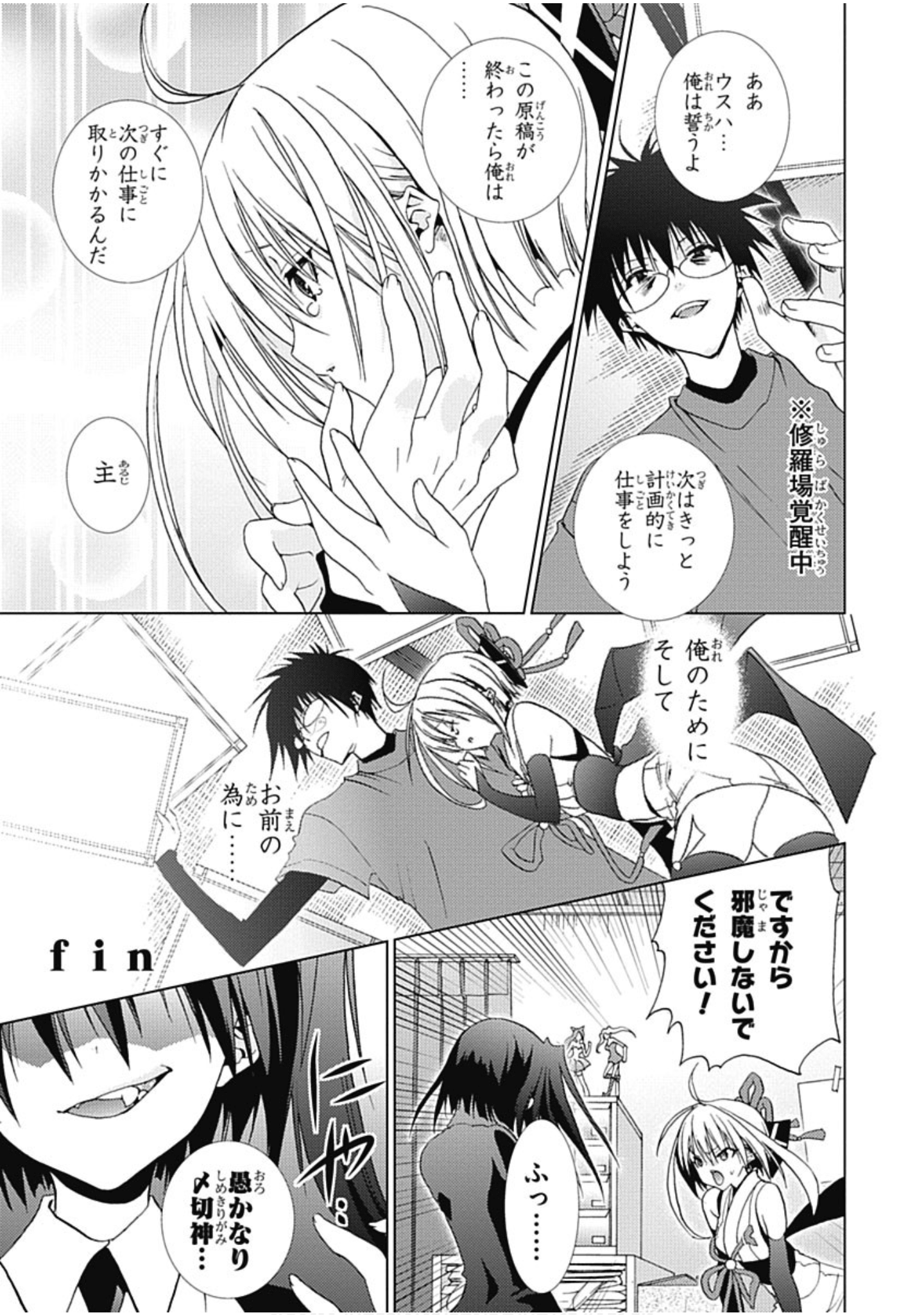 Page 30