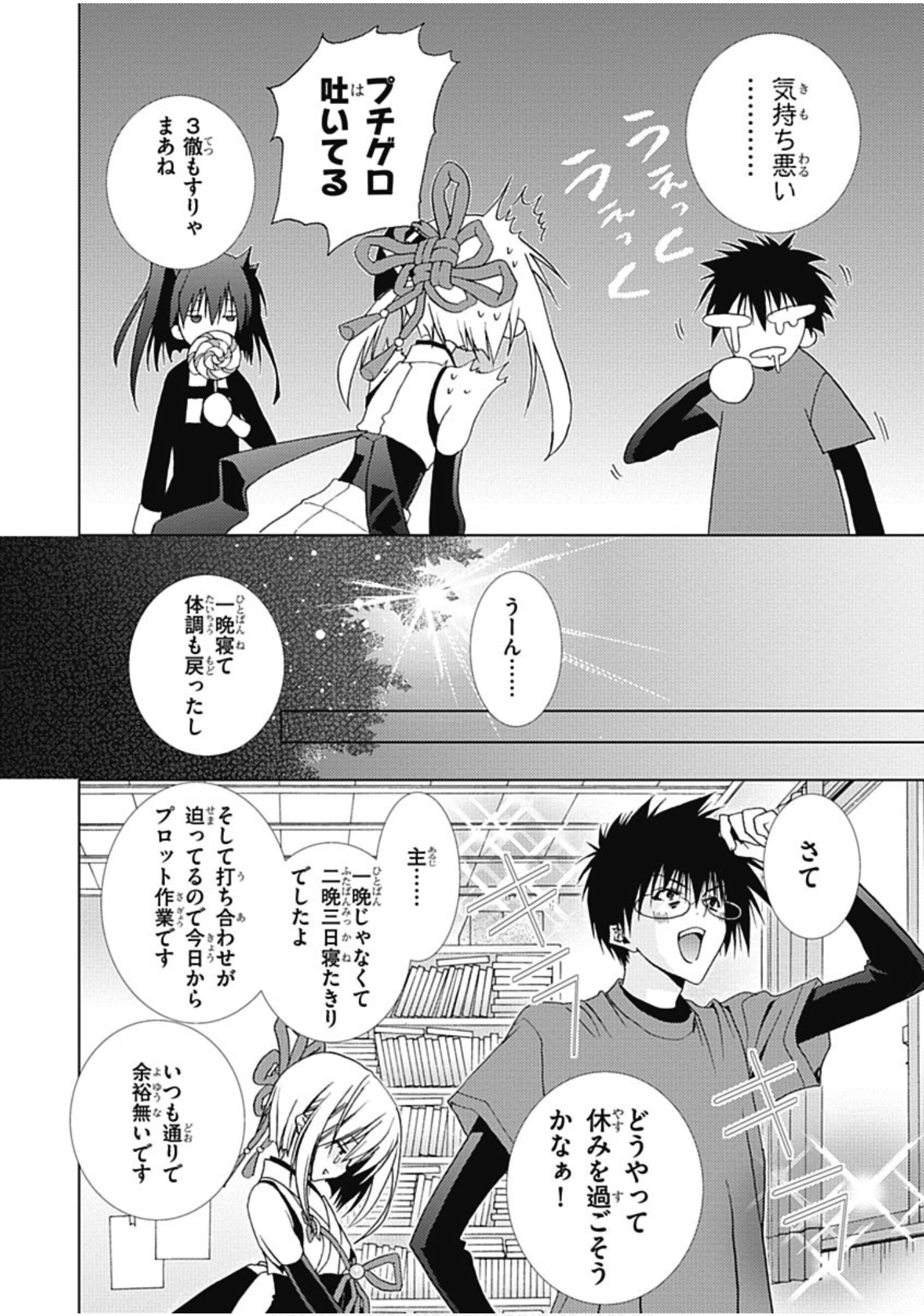 Page 35