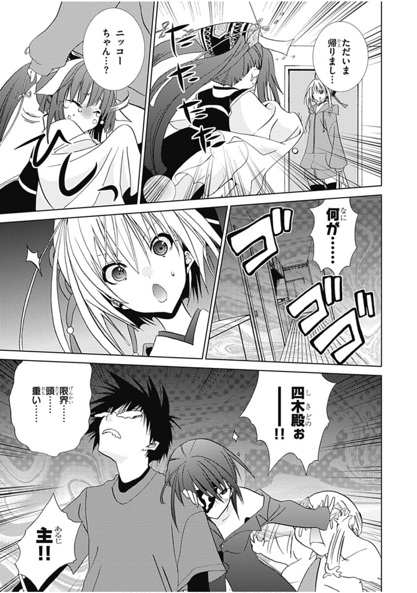 Page 46
