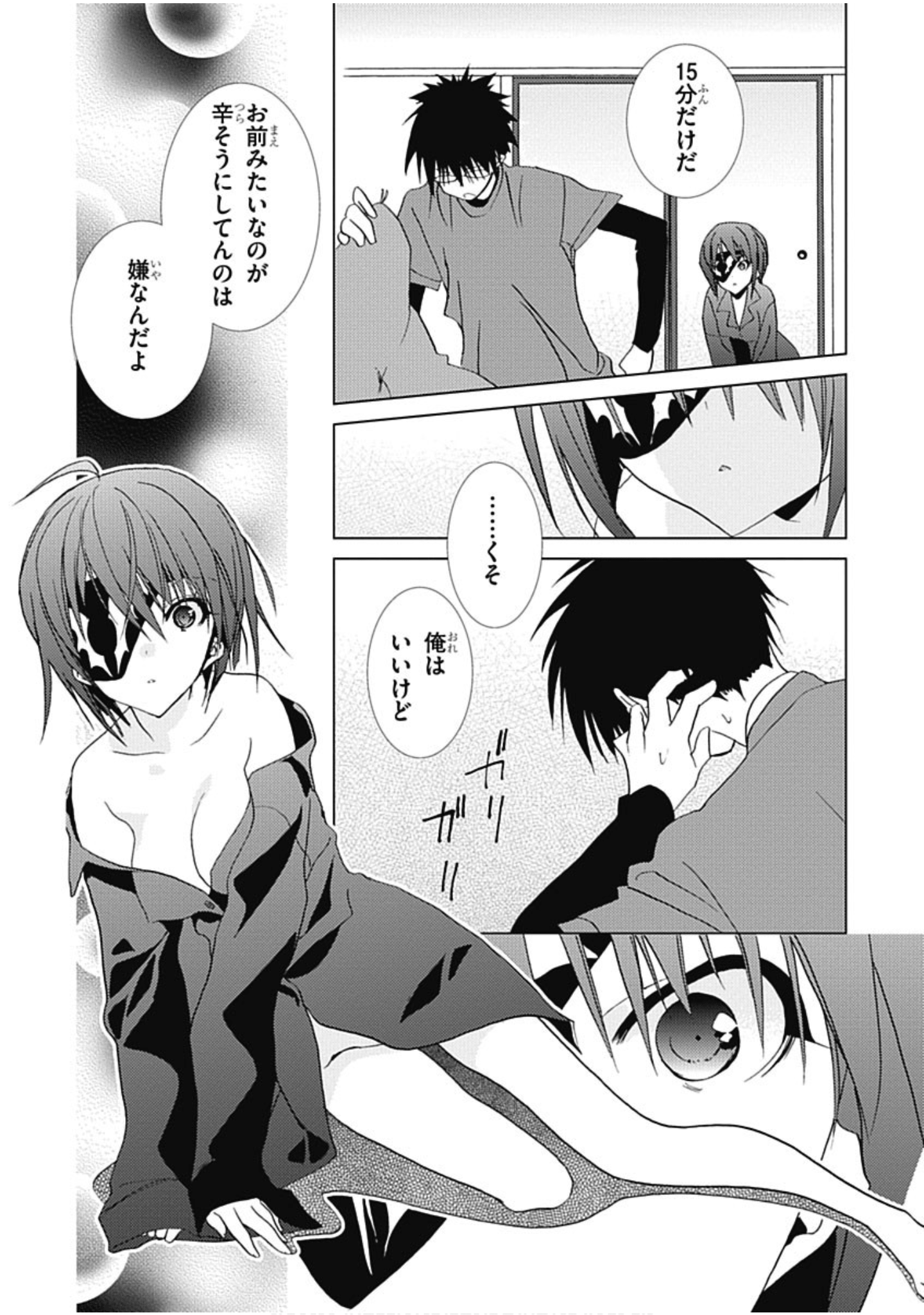 Page 54