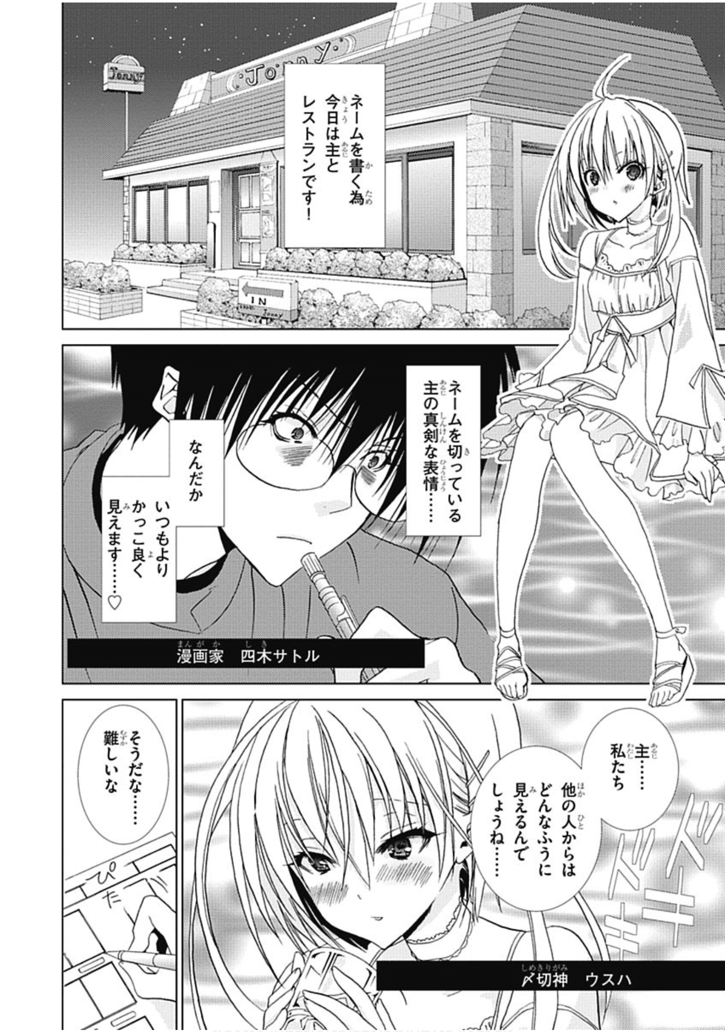 Page 61