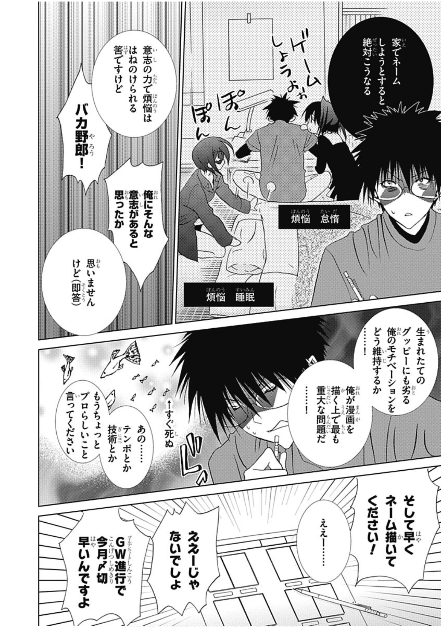 Page 63