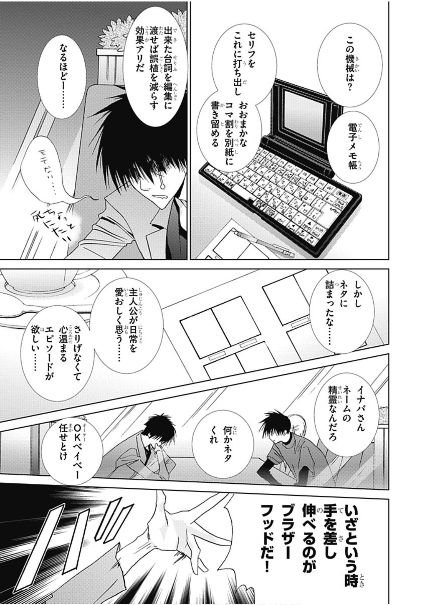 Page 70
