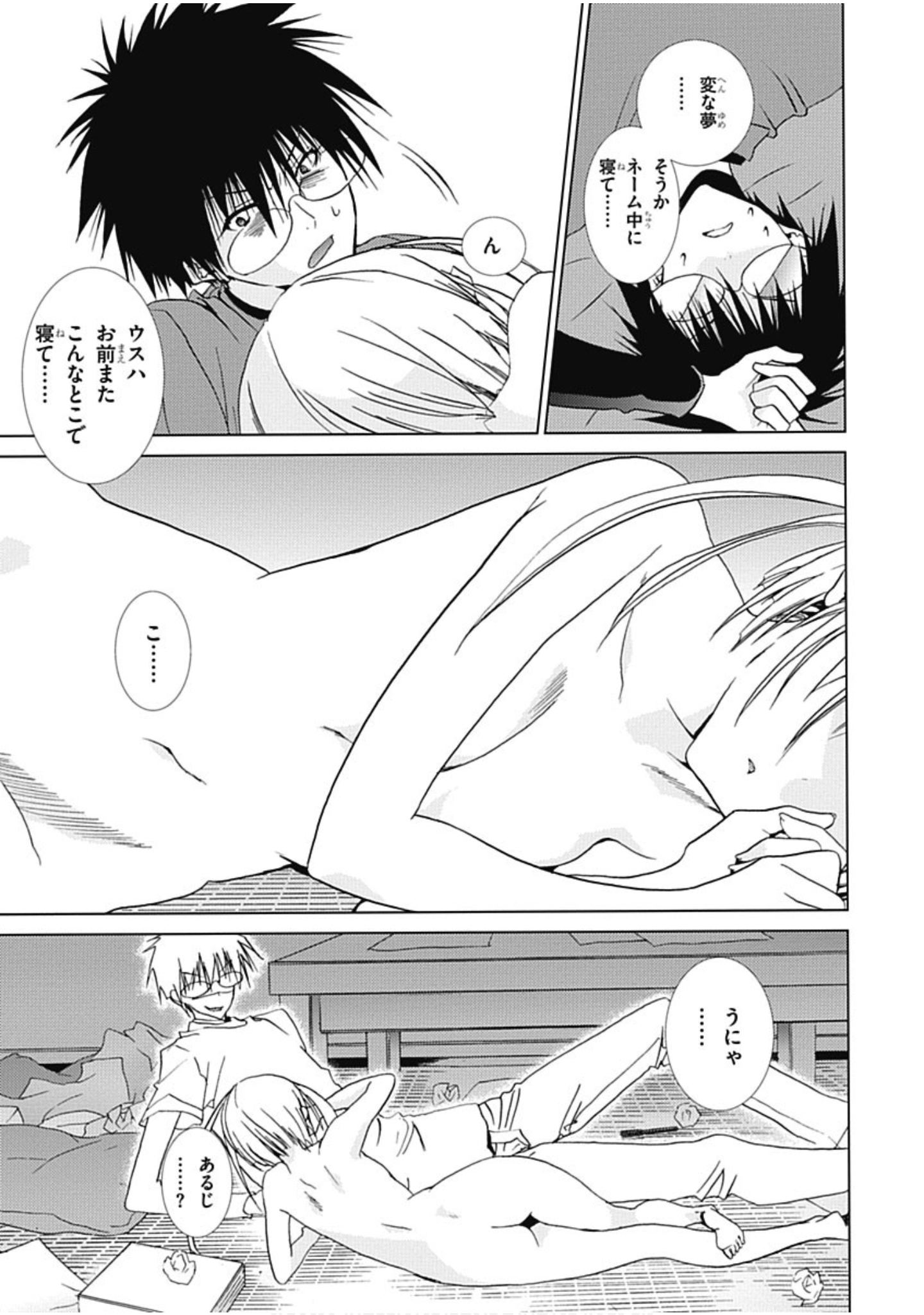 Page 82