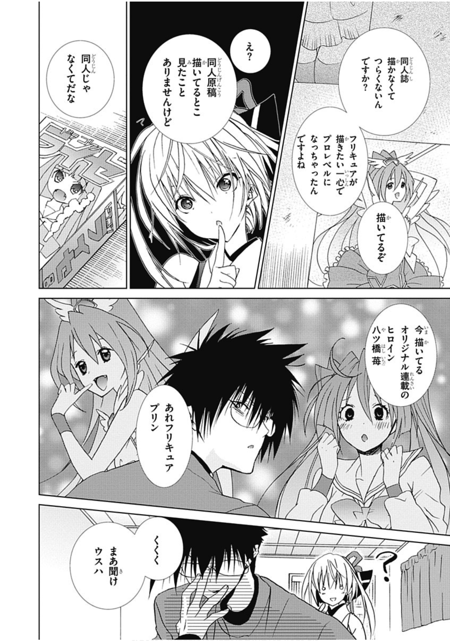 Page 85