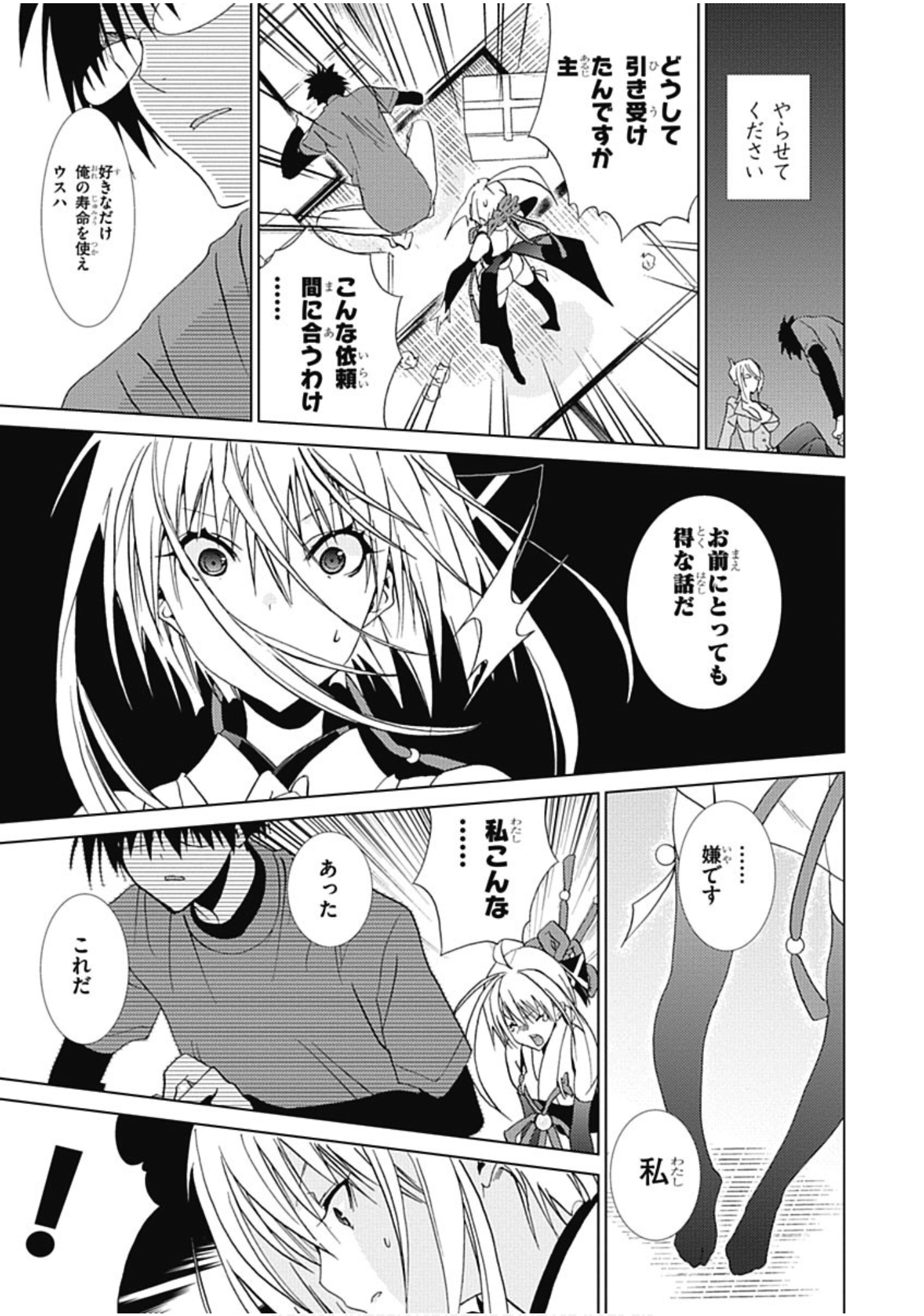 Page 94