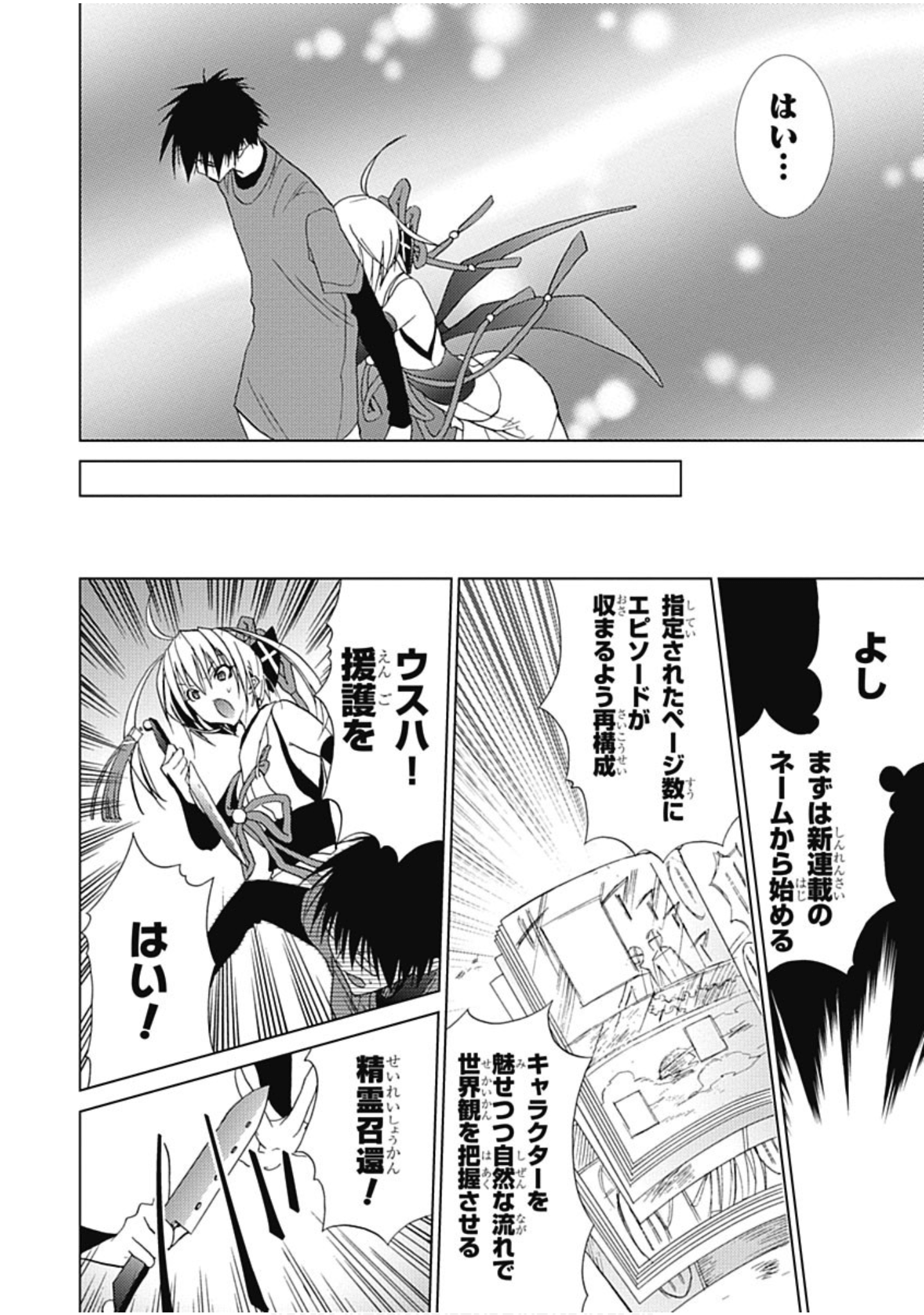 Page 99