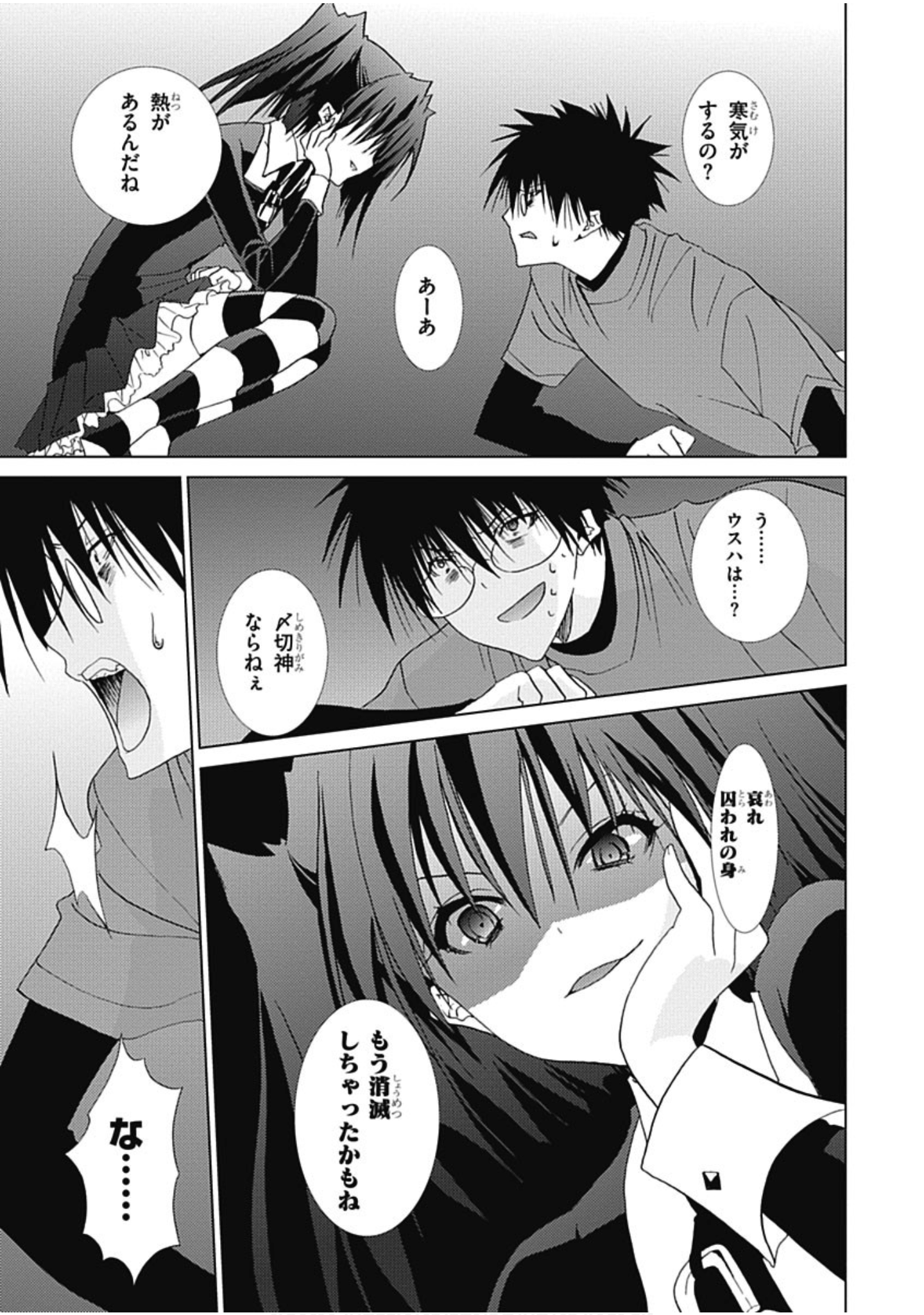 Page 102