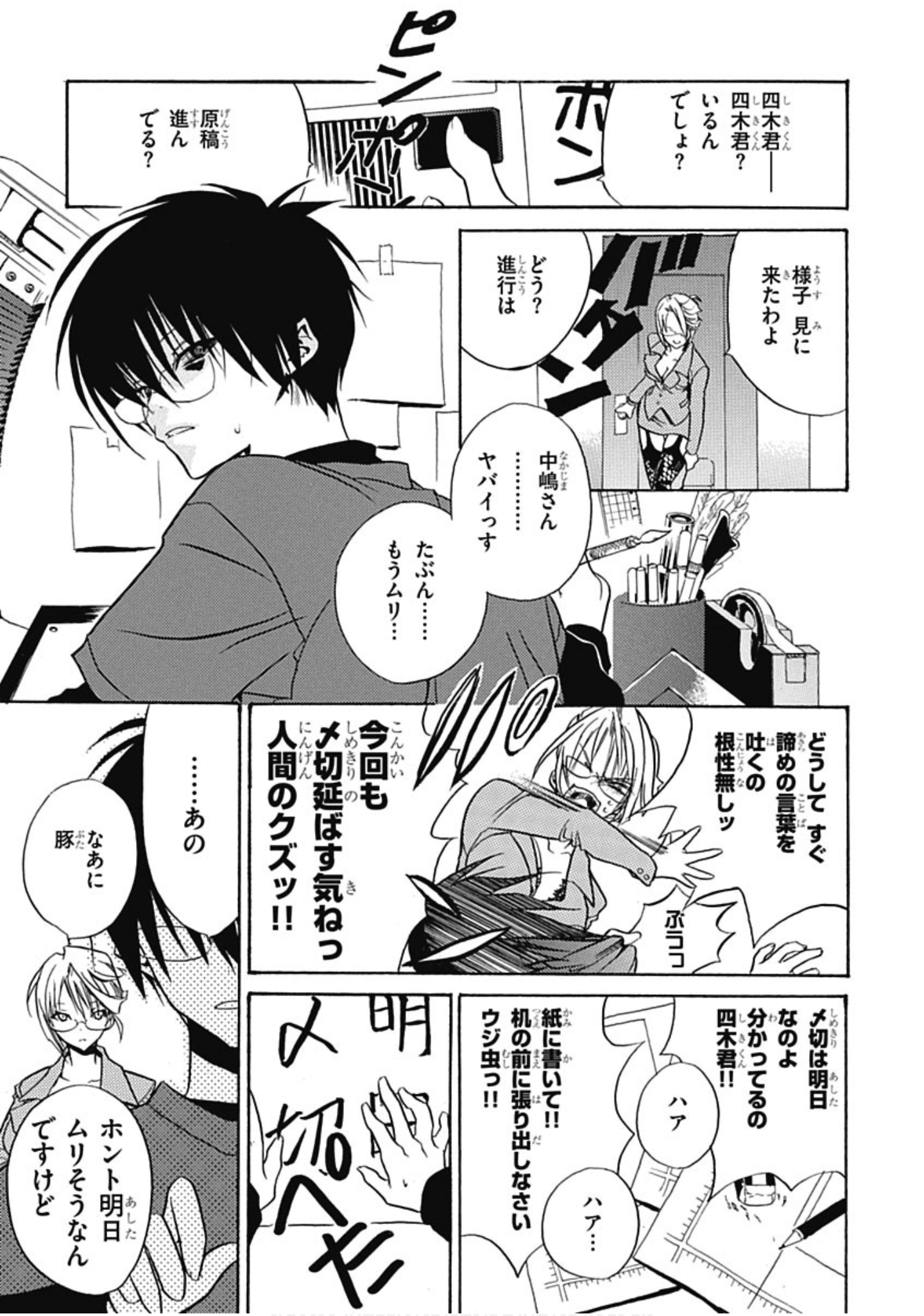 Page 132