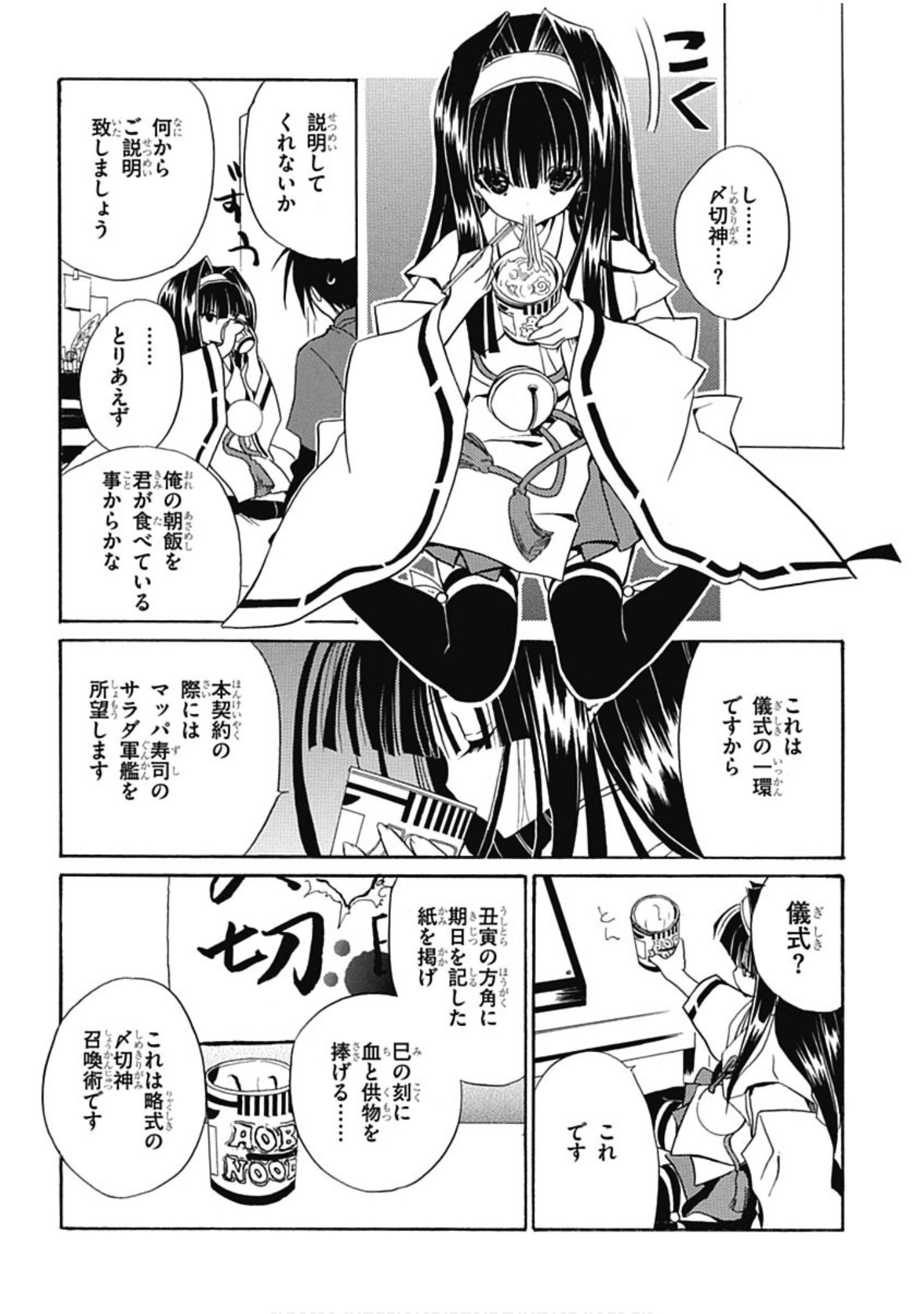 Page 136