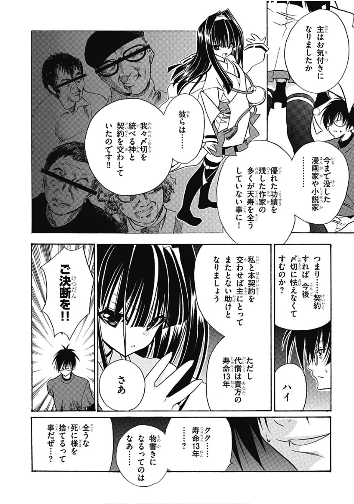 Page 137