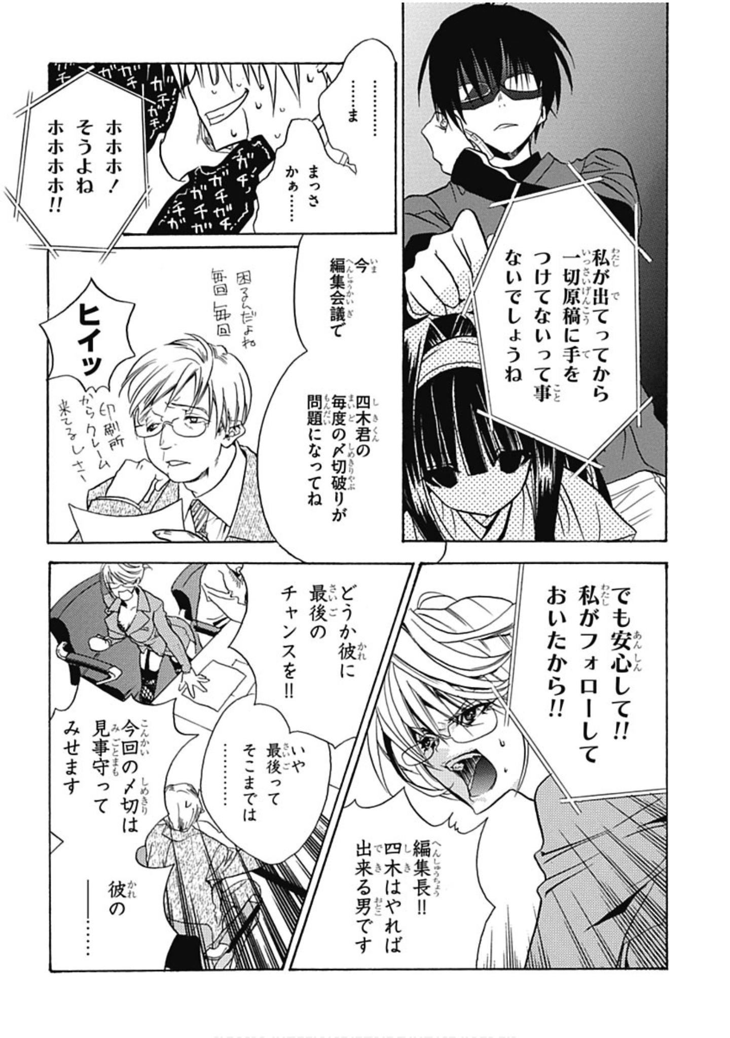 Page 140
