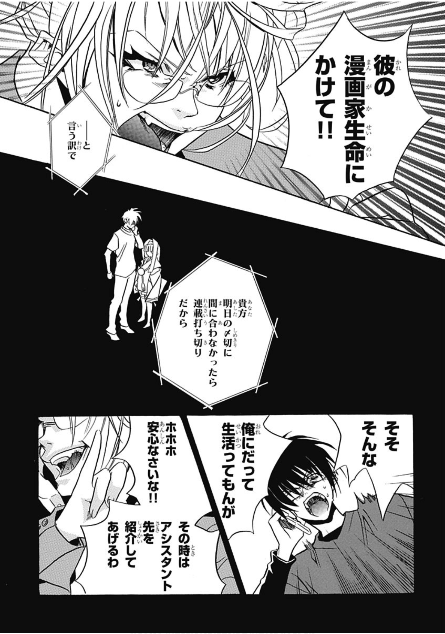 Page 141