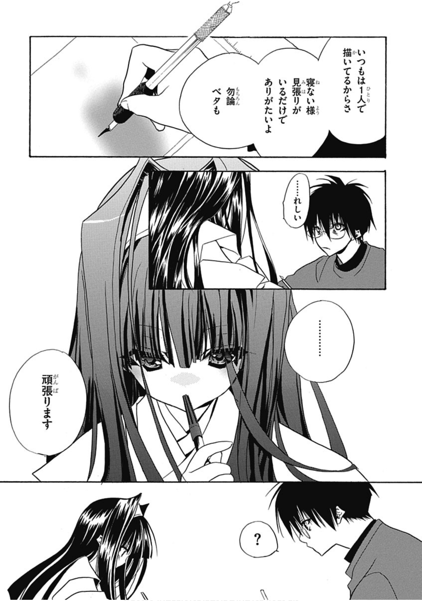 Page 144