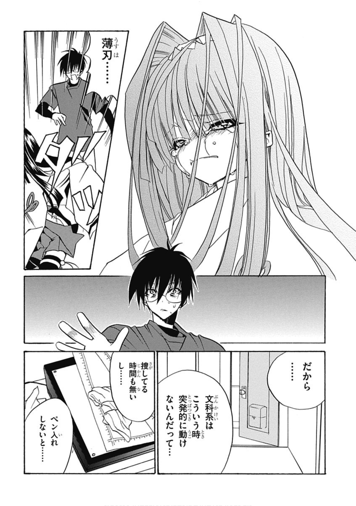 Page 150