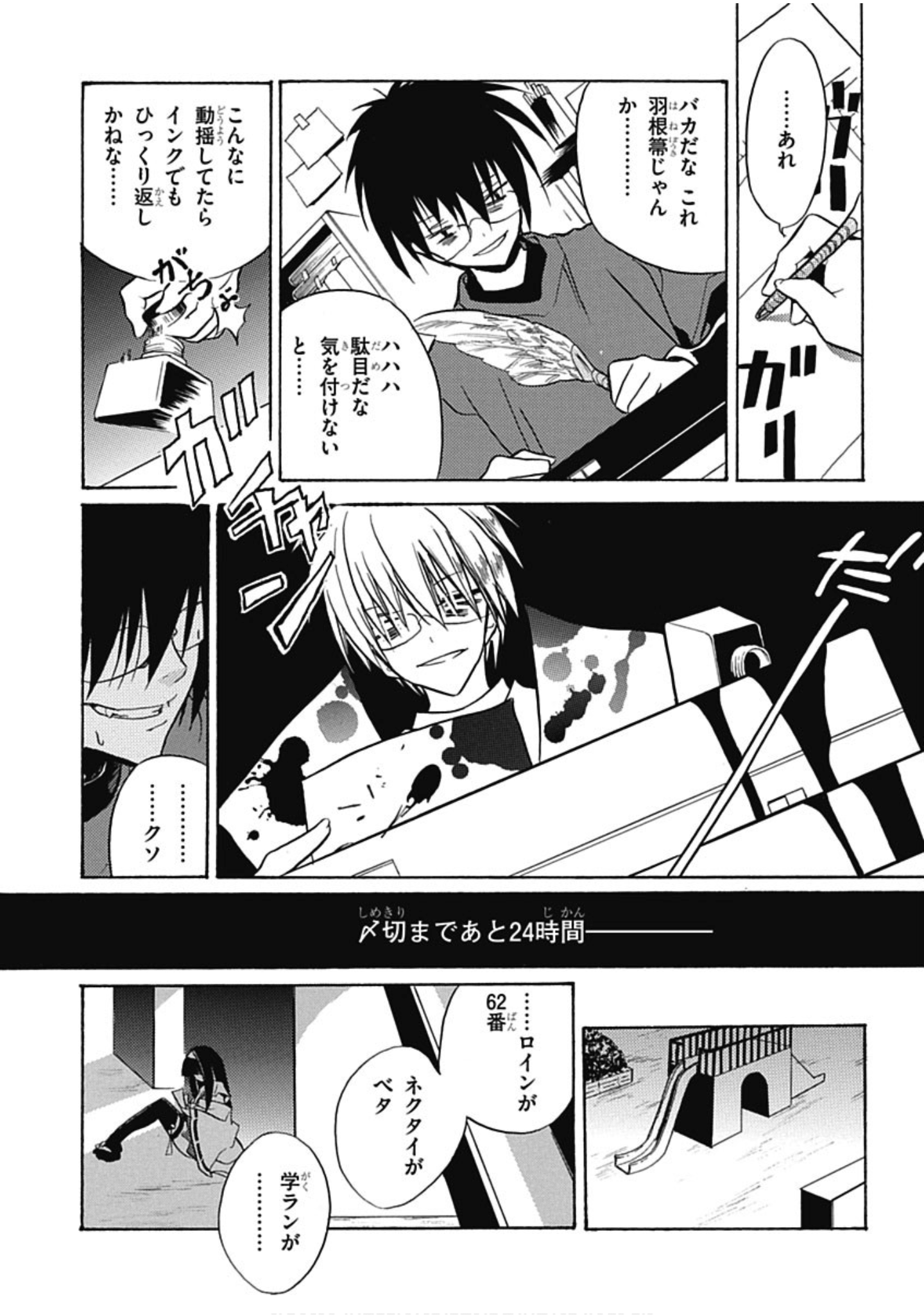 Page 151