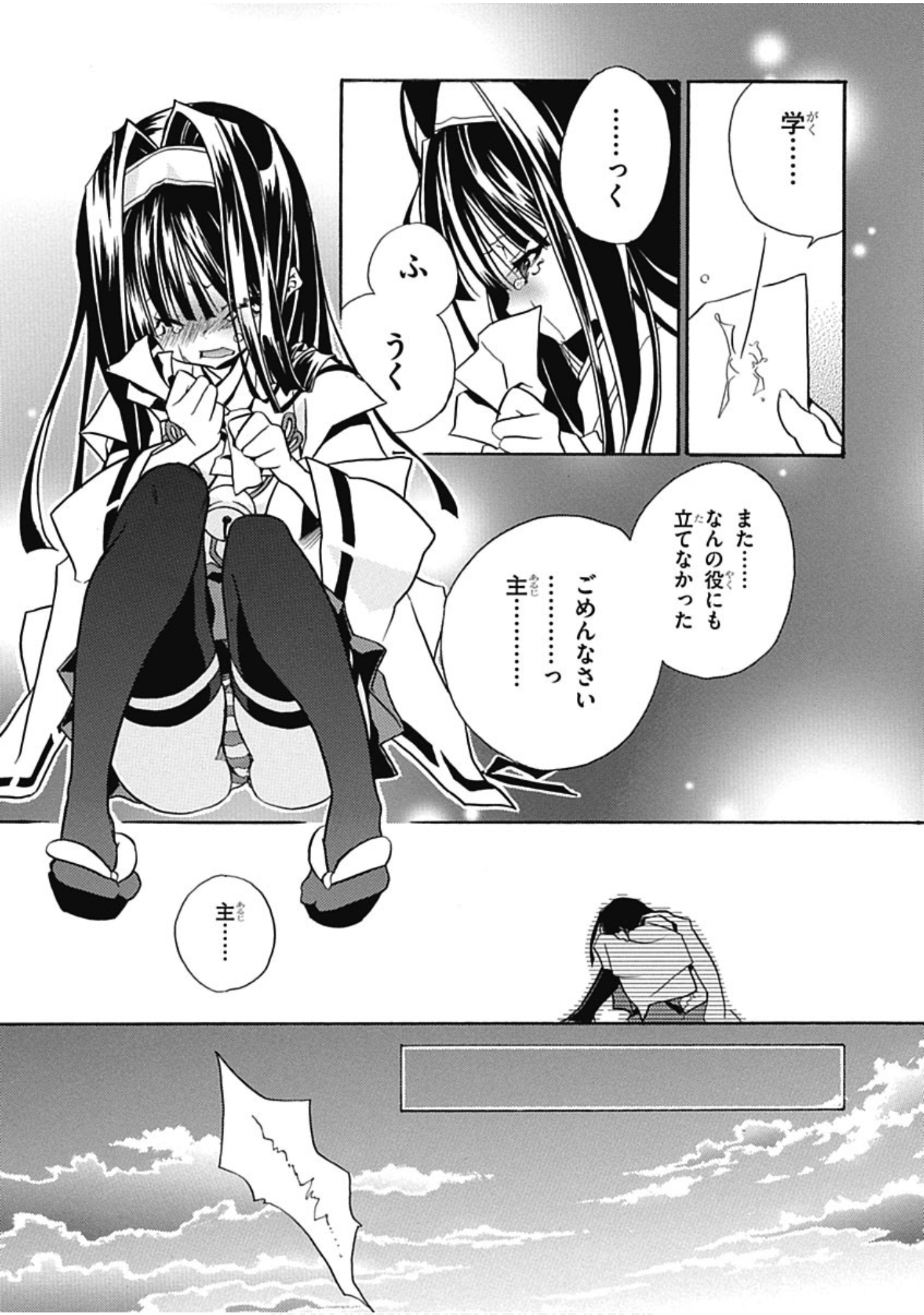 Page 152