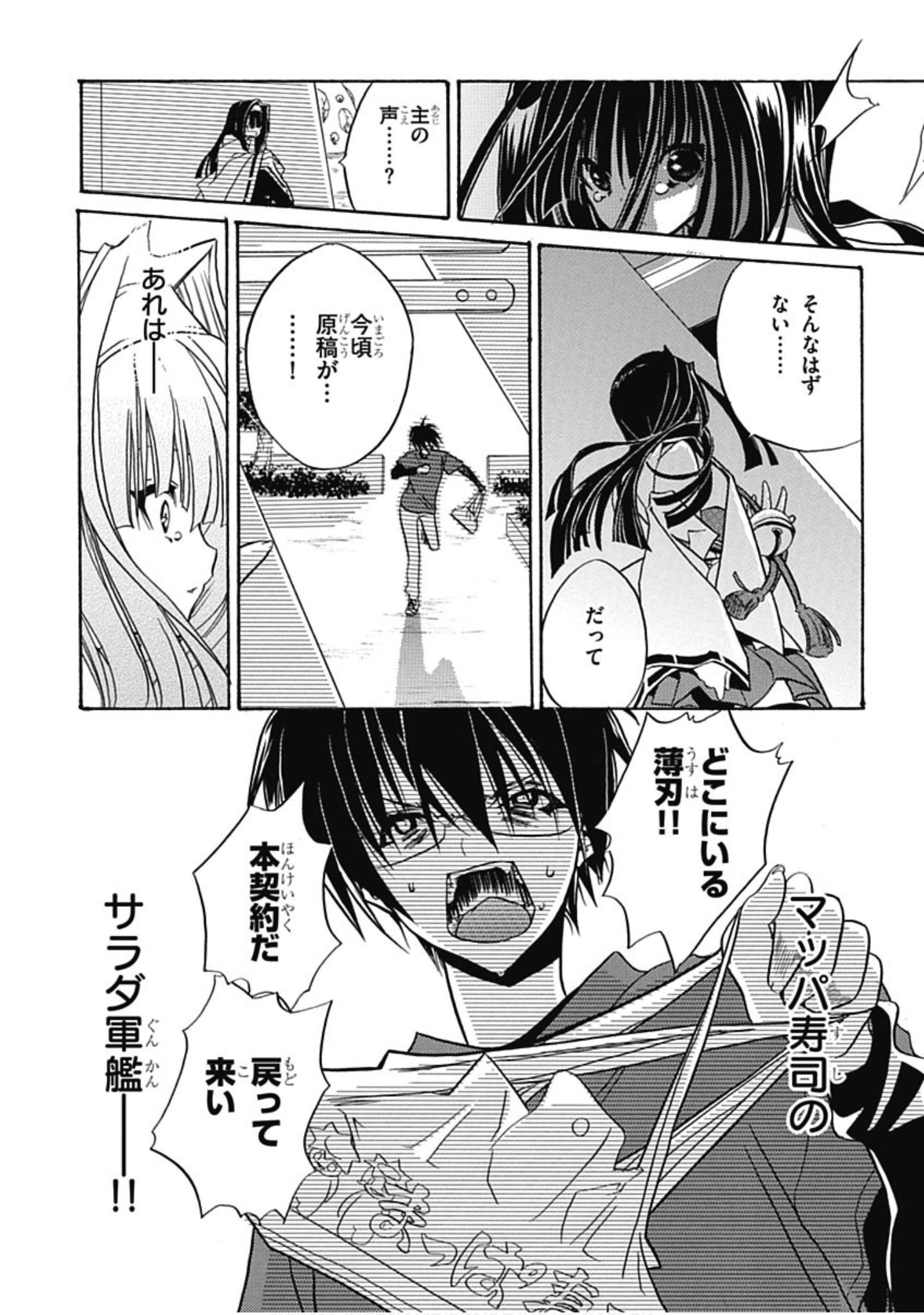 Page 153