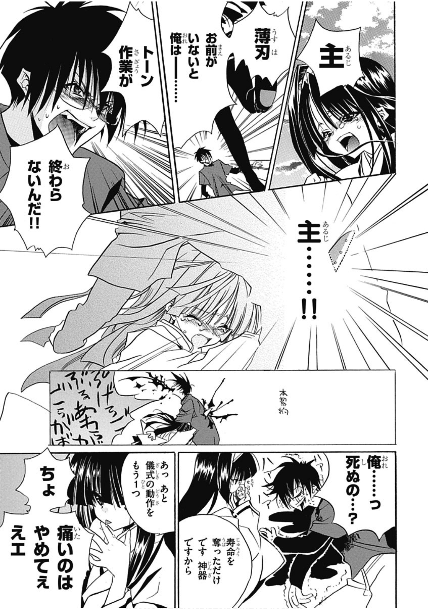 Page 154