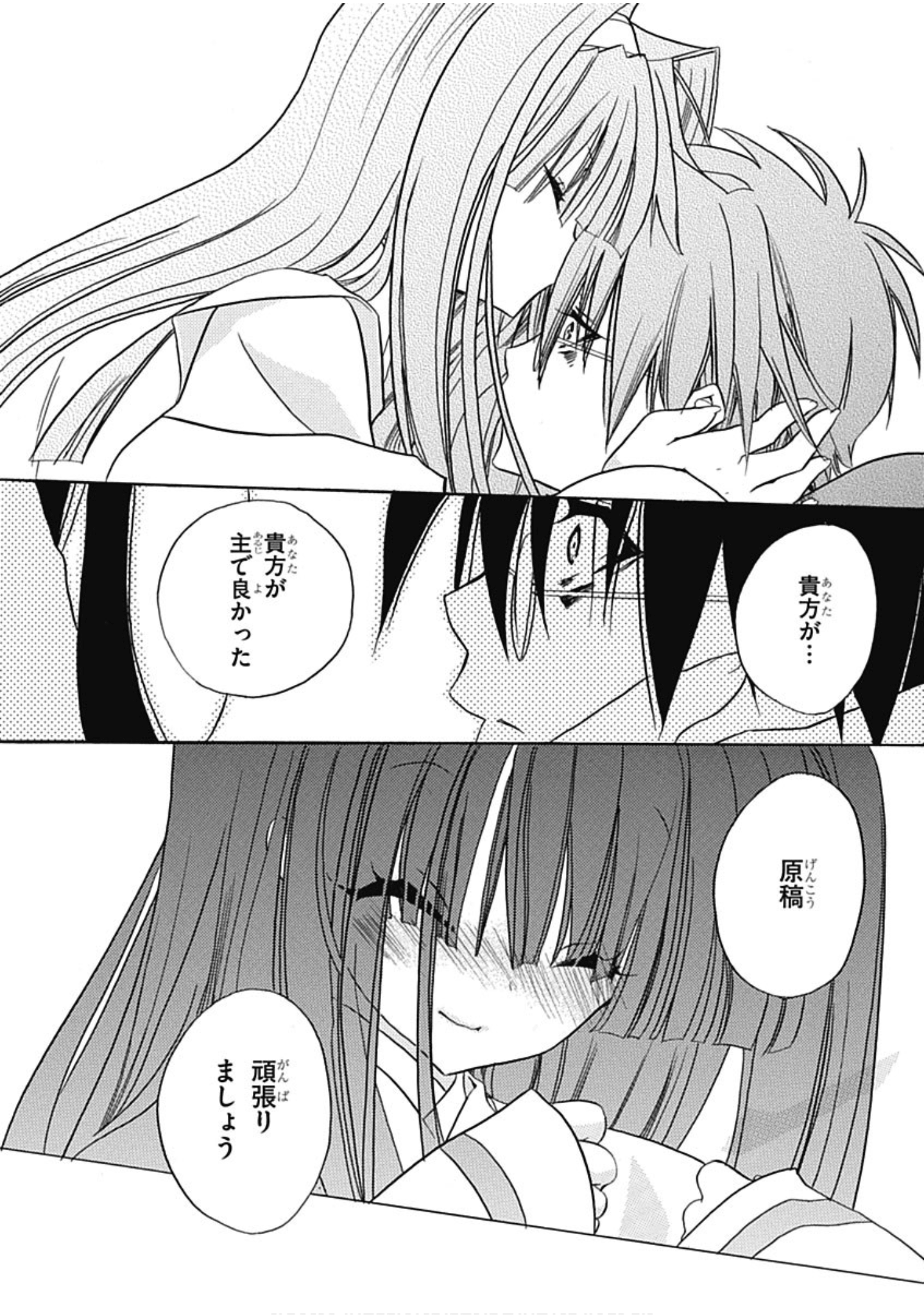 Page 155