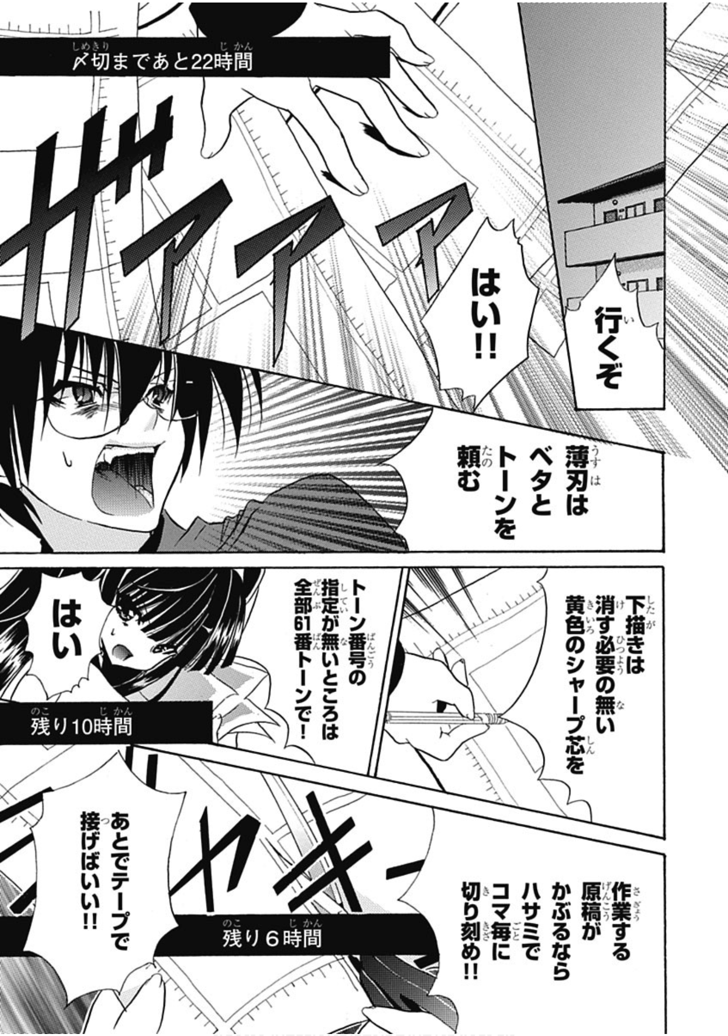 Page 156
