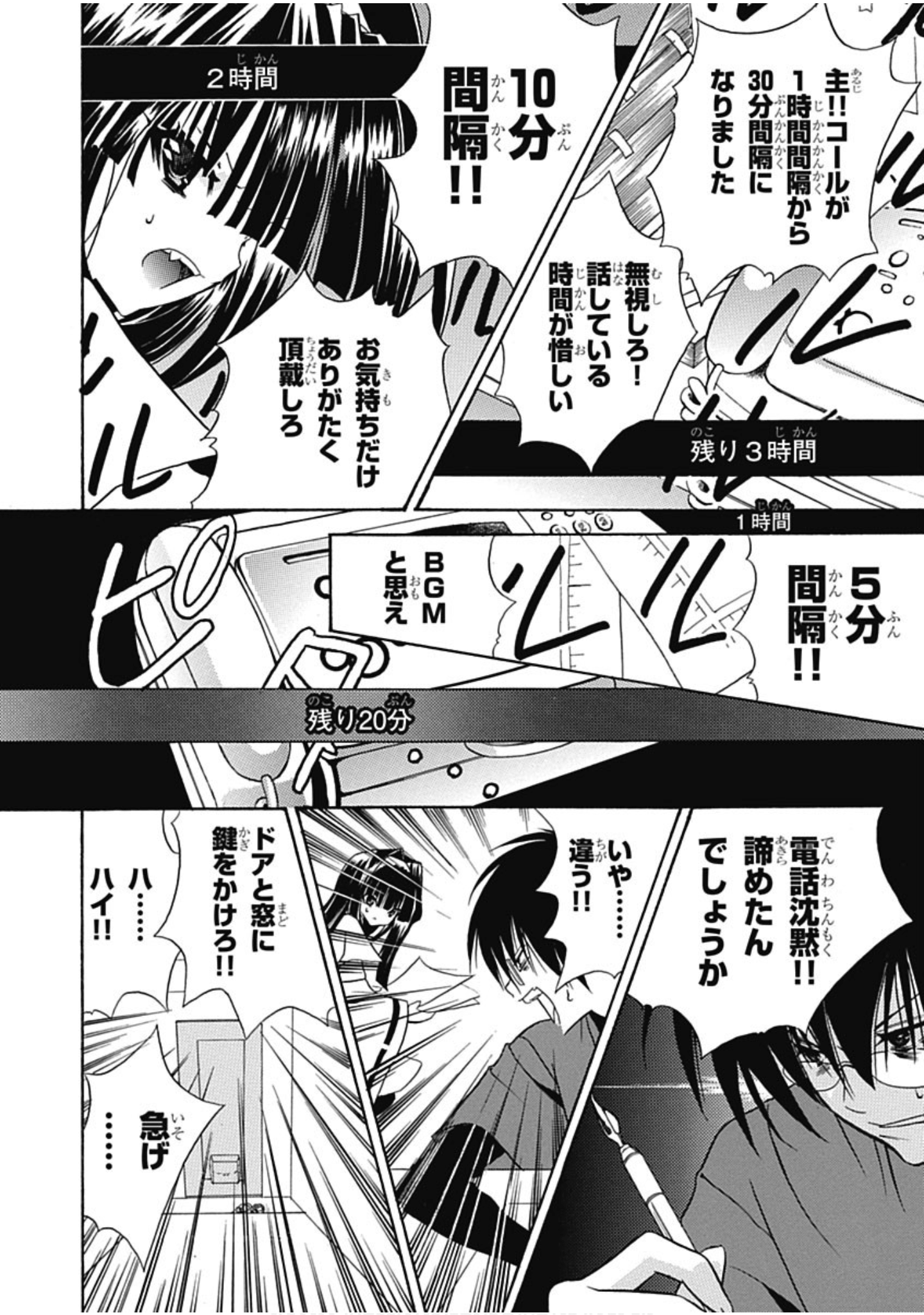 Page 157