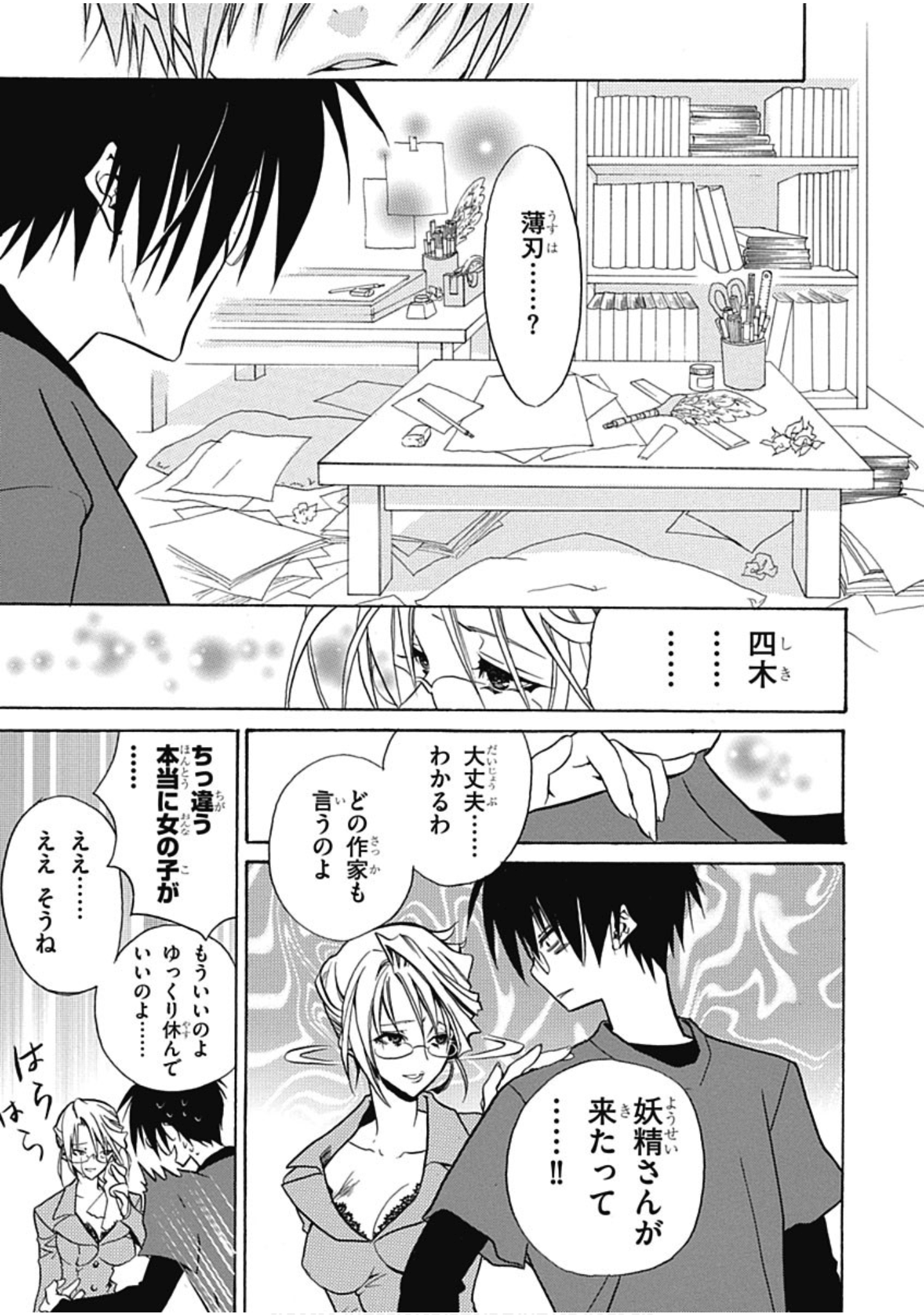 Page 160