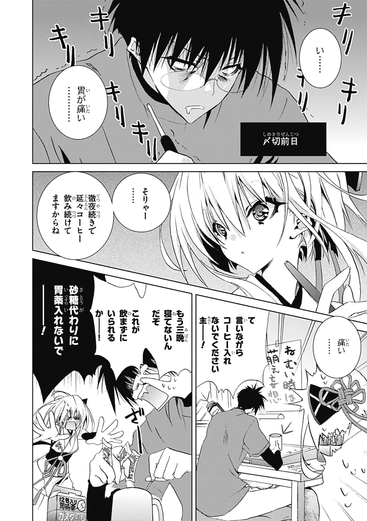 Page 37