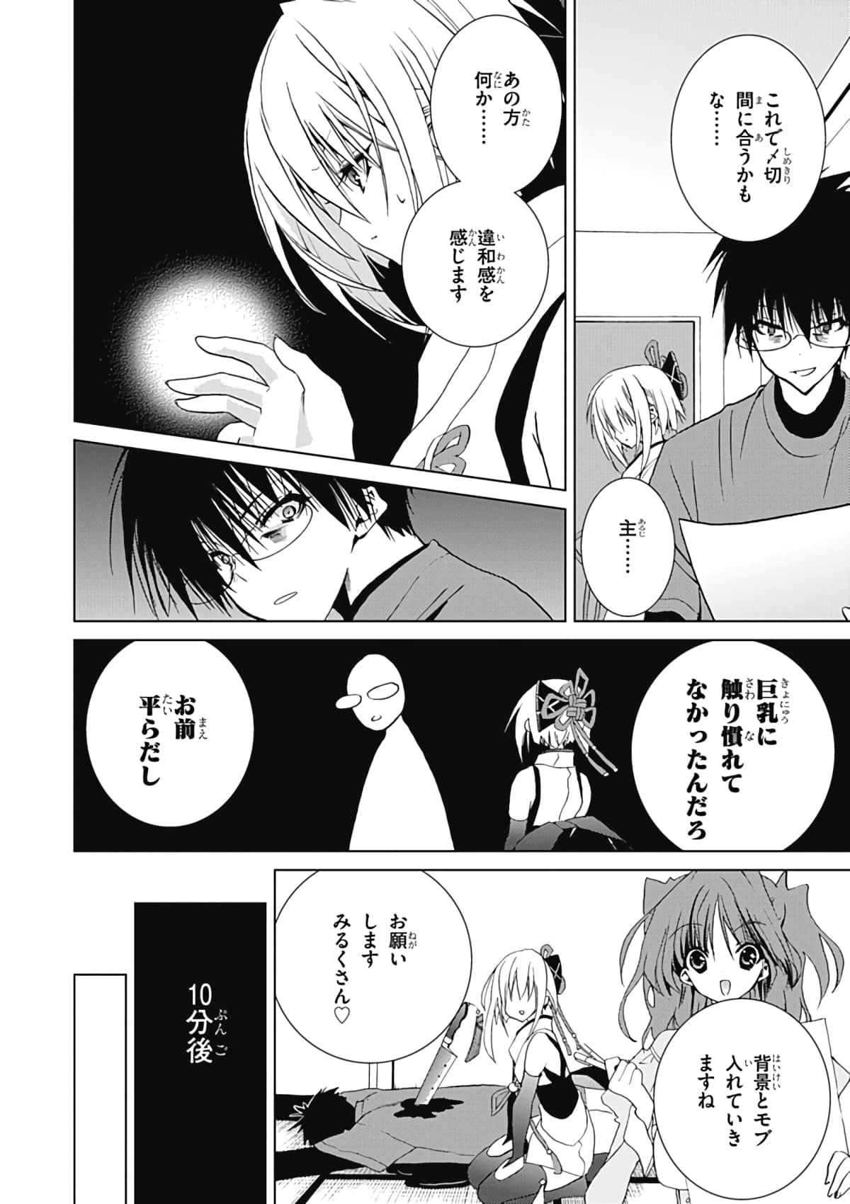 Page 43