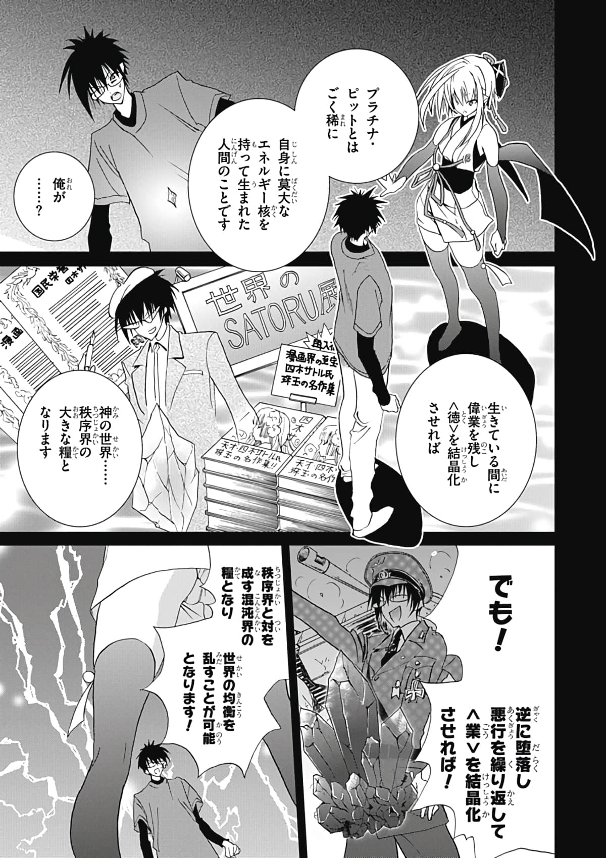 Page 60