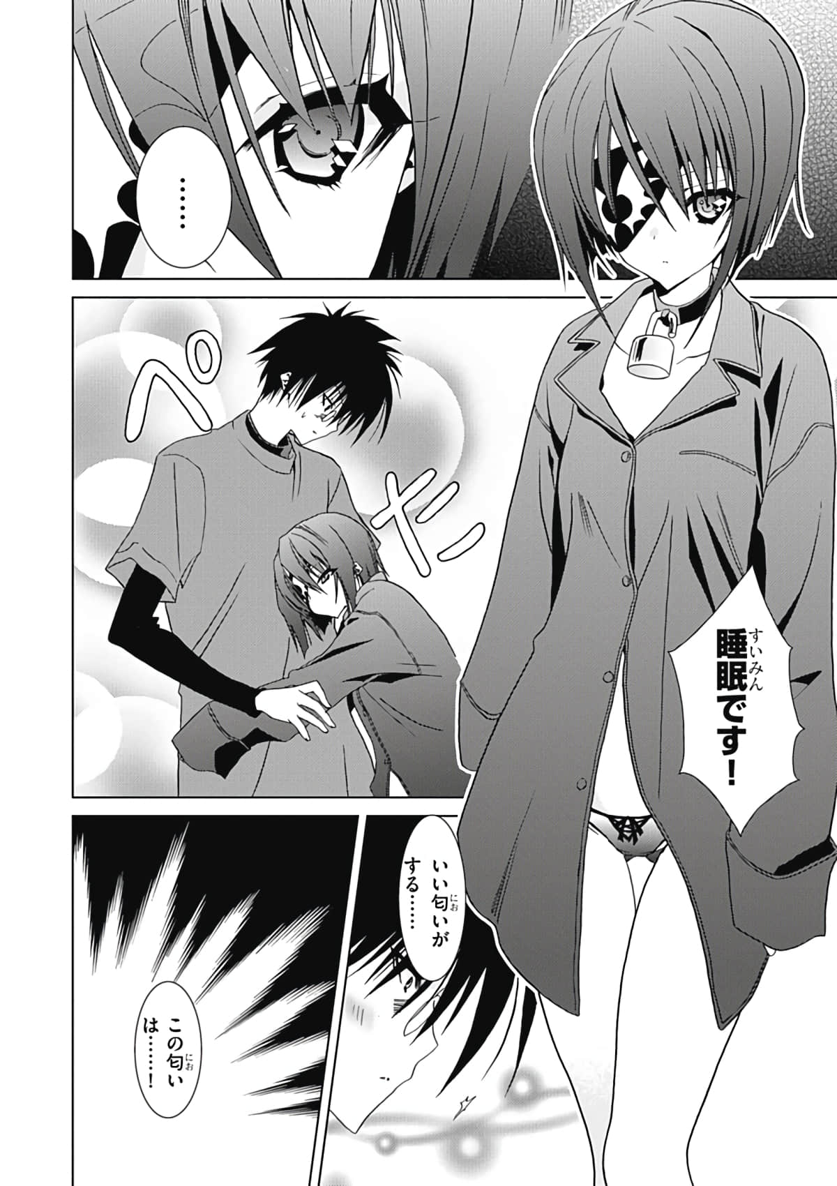 Page 71
