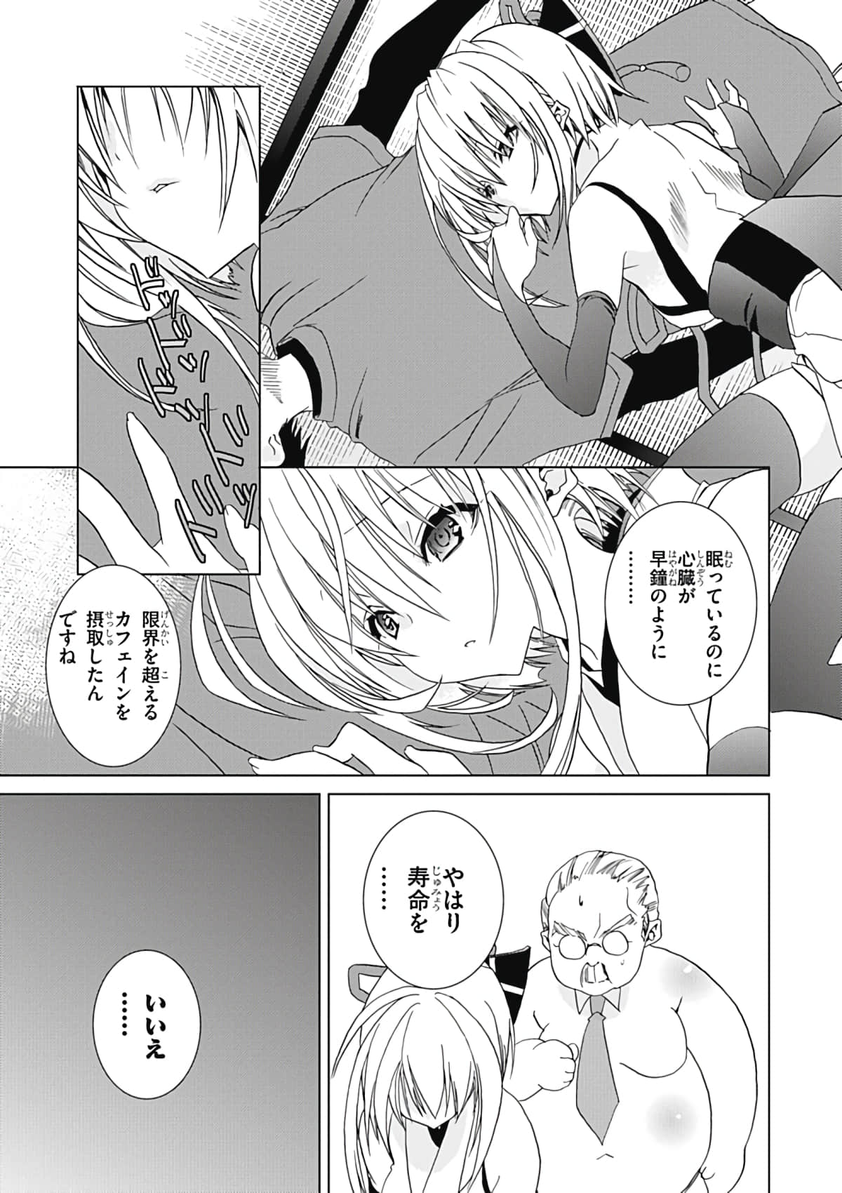 Page 86