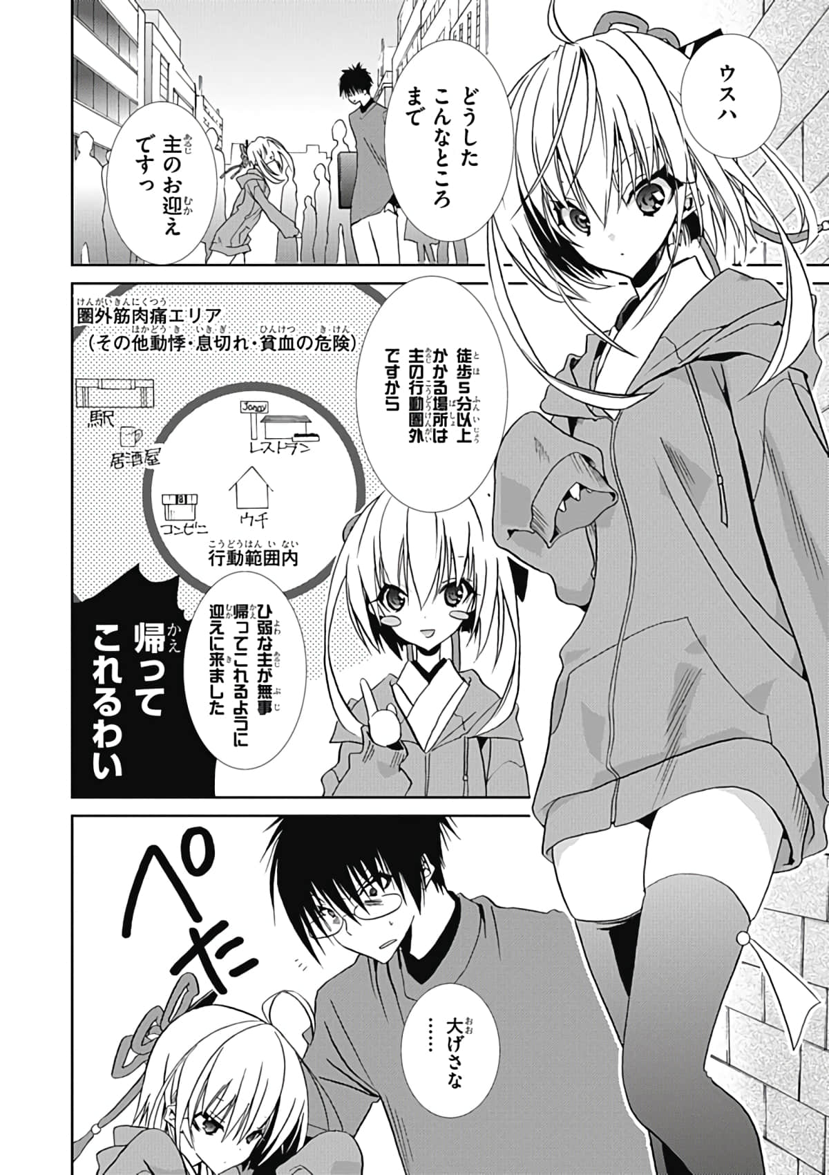 Page 44