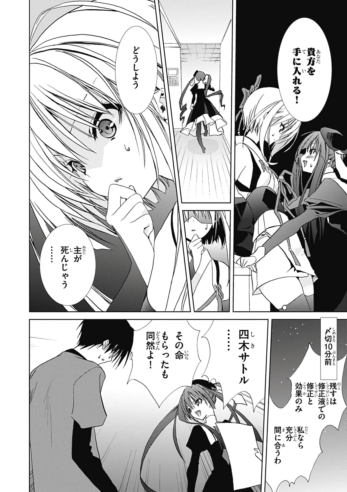 Page 78