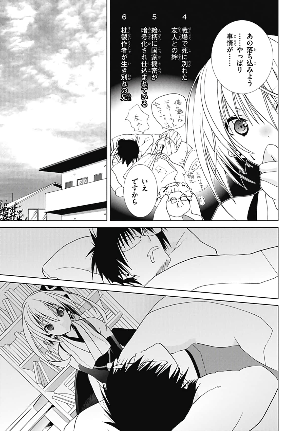 Page 97