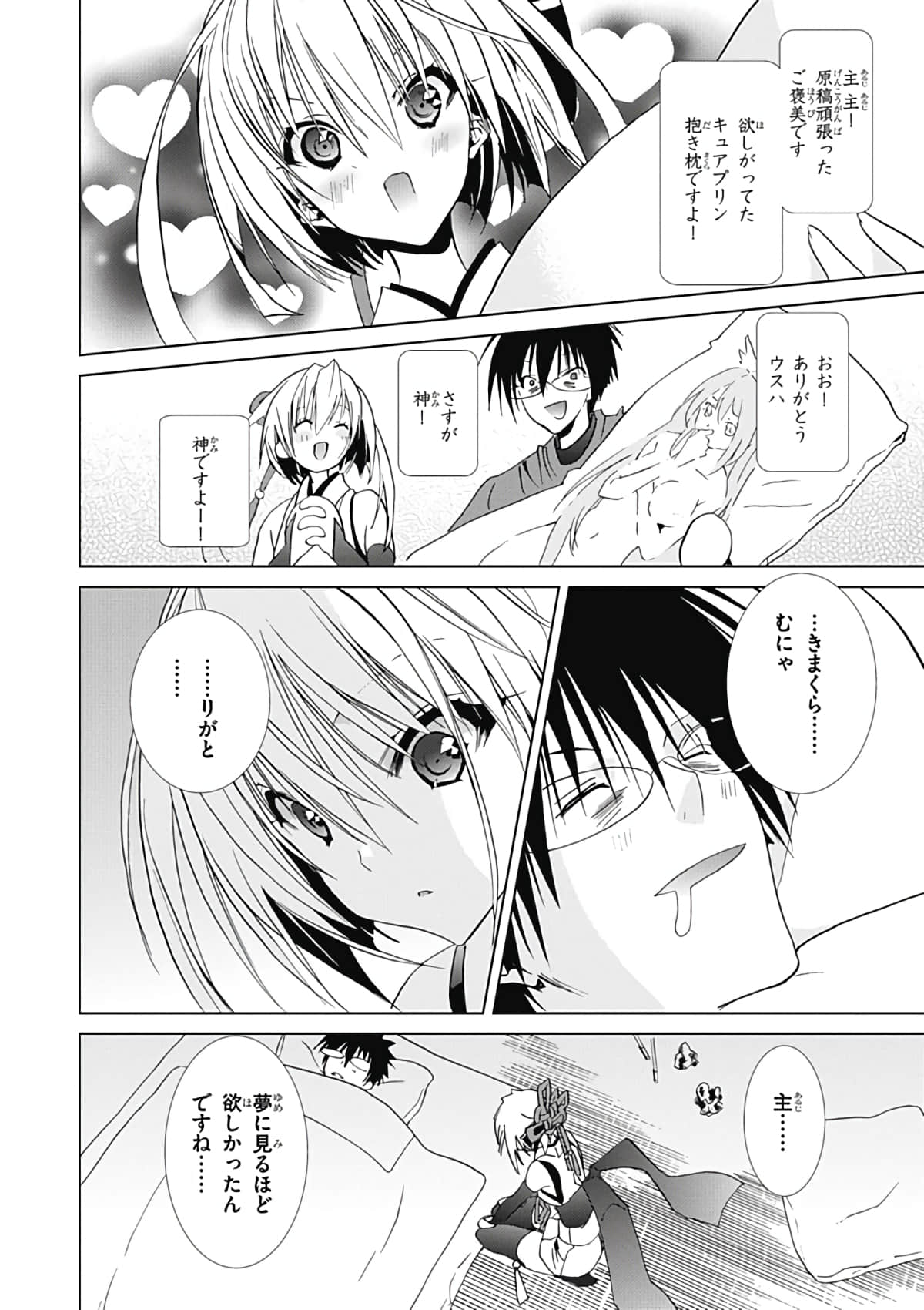 Page 98