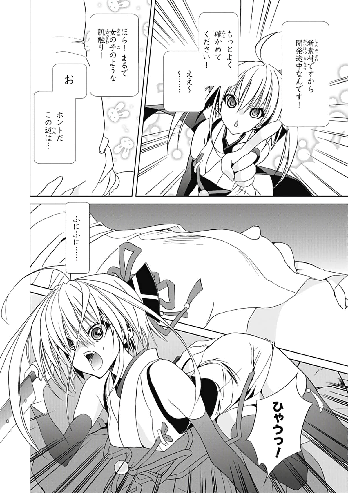 Page 102