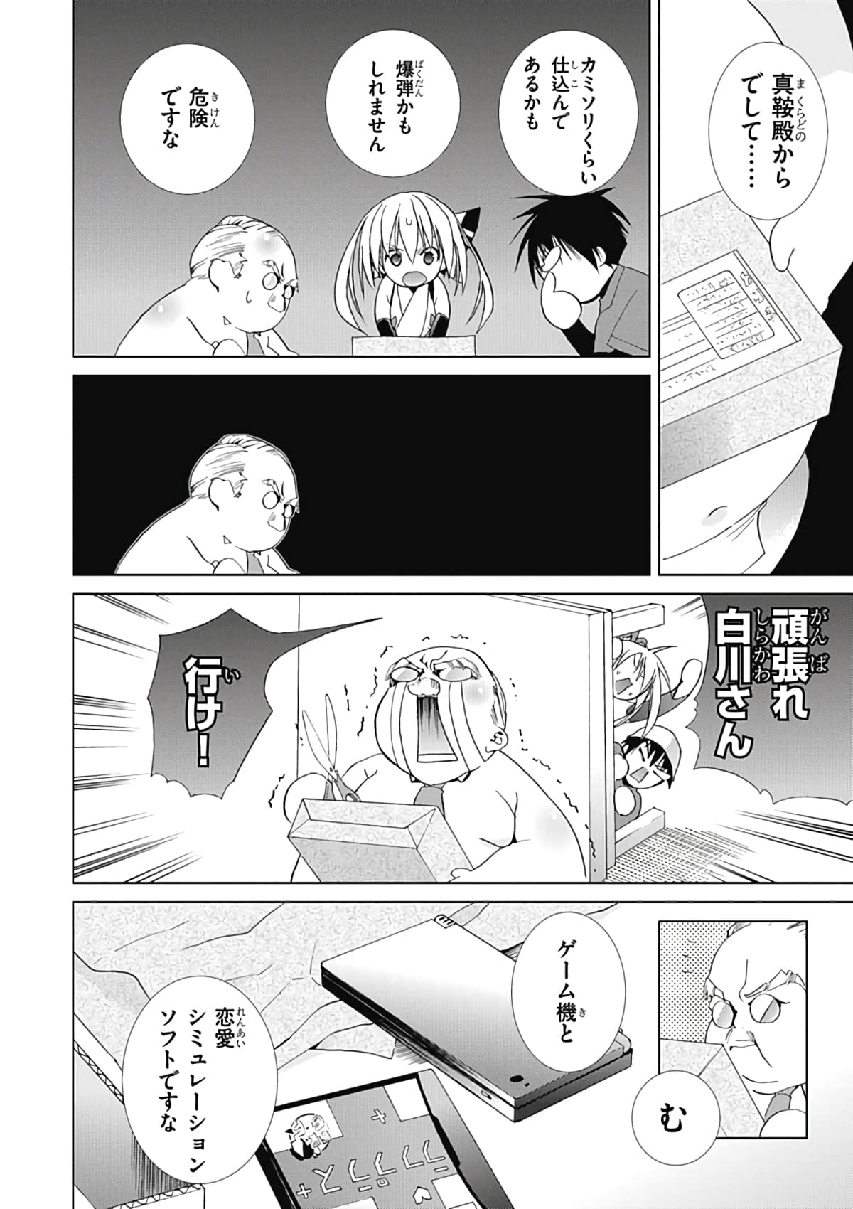 Page 114