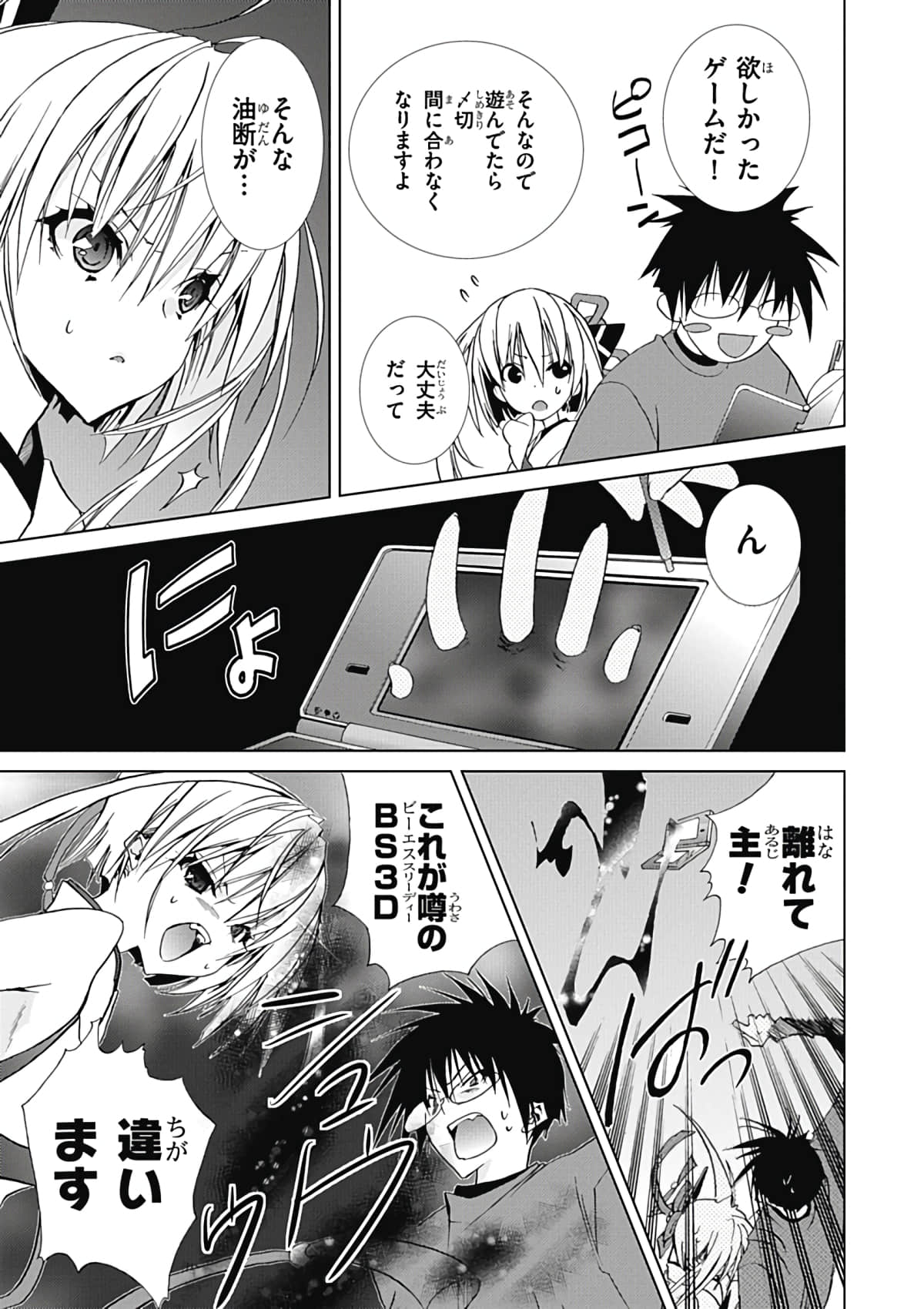 Page 115