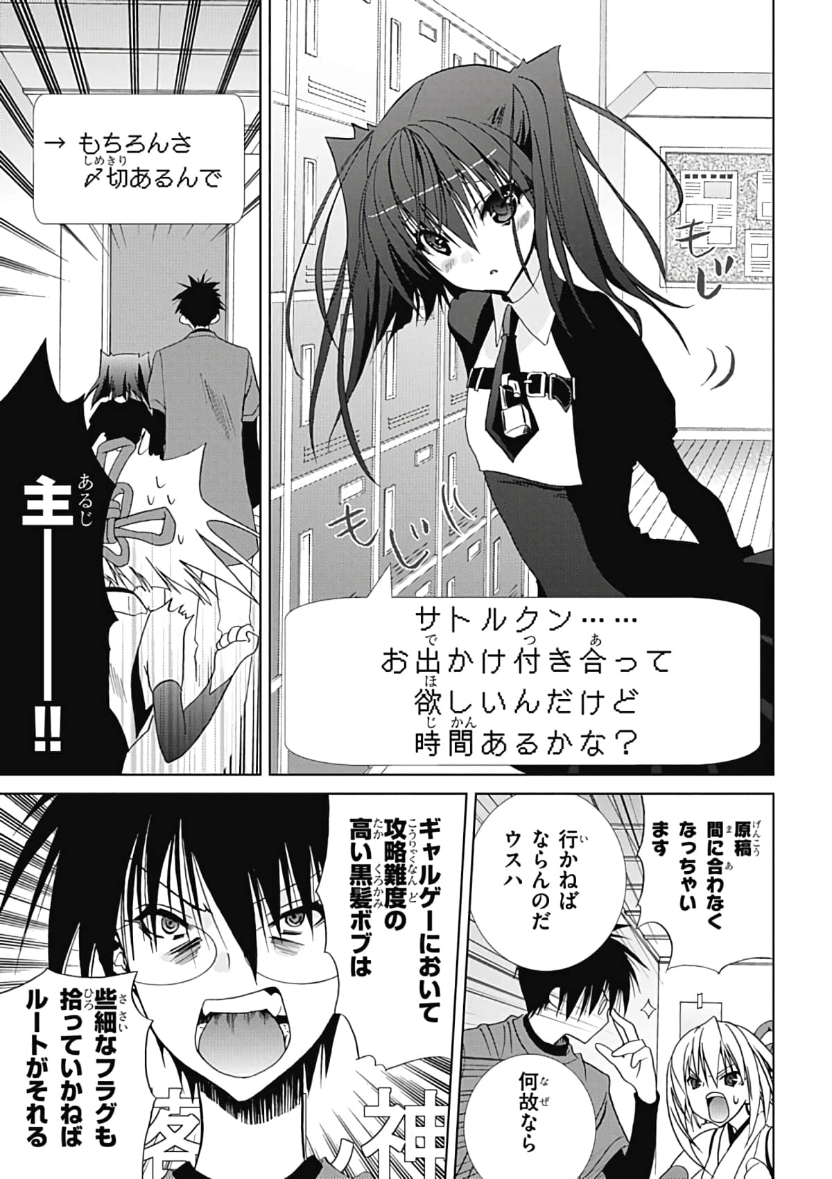 Page 117
