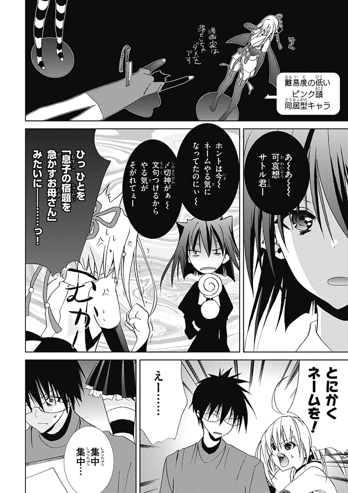 Page 118