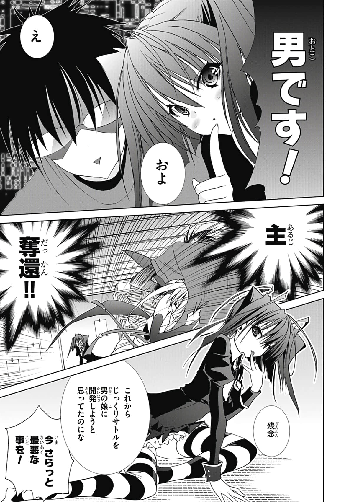 Page 125
