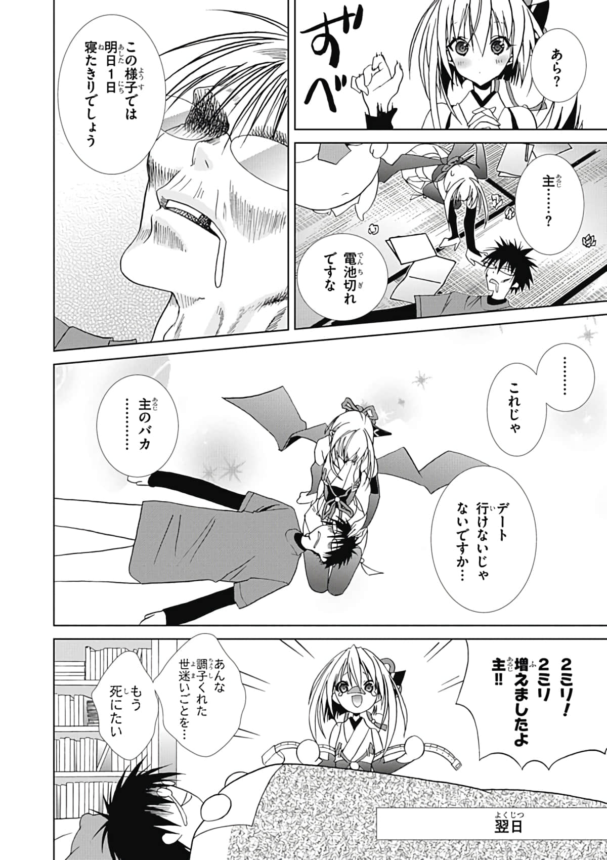 Page 134