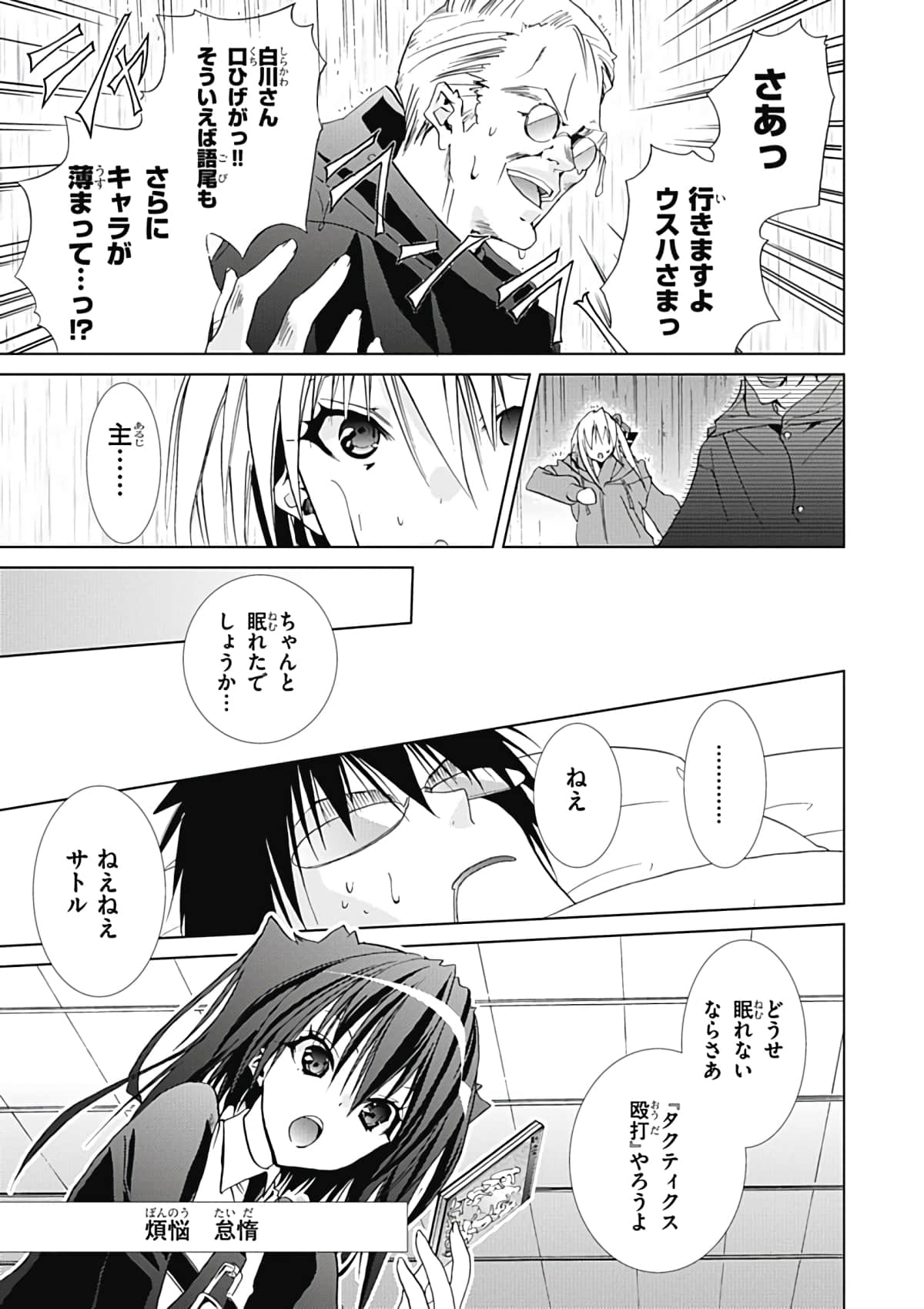 Page 149