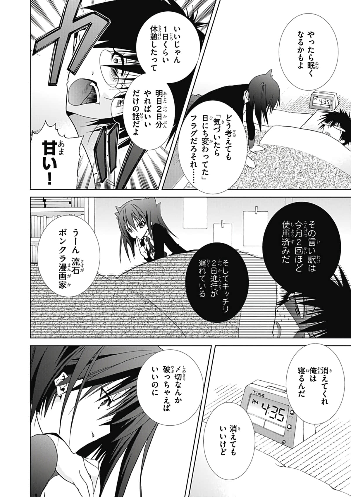 Page 150