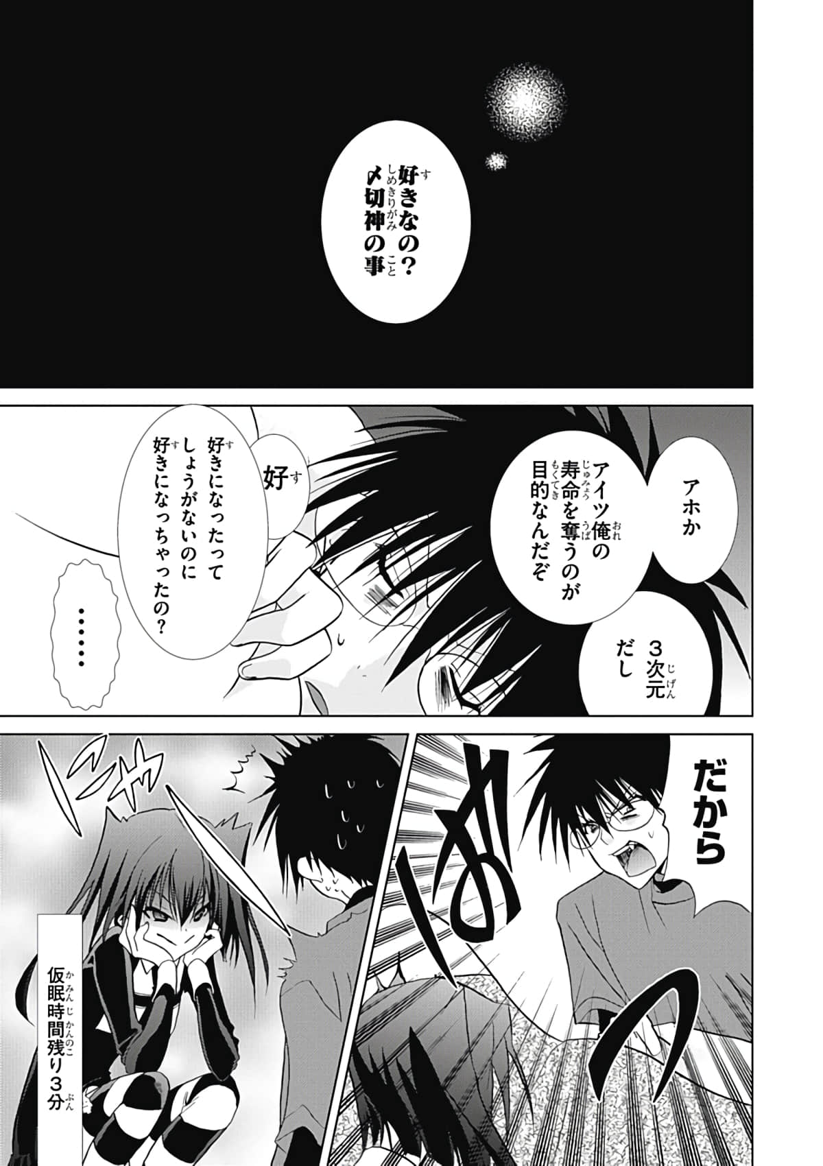 Page 151