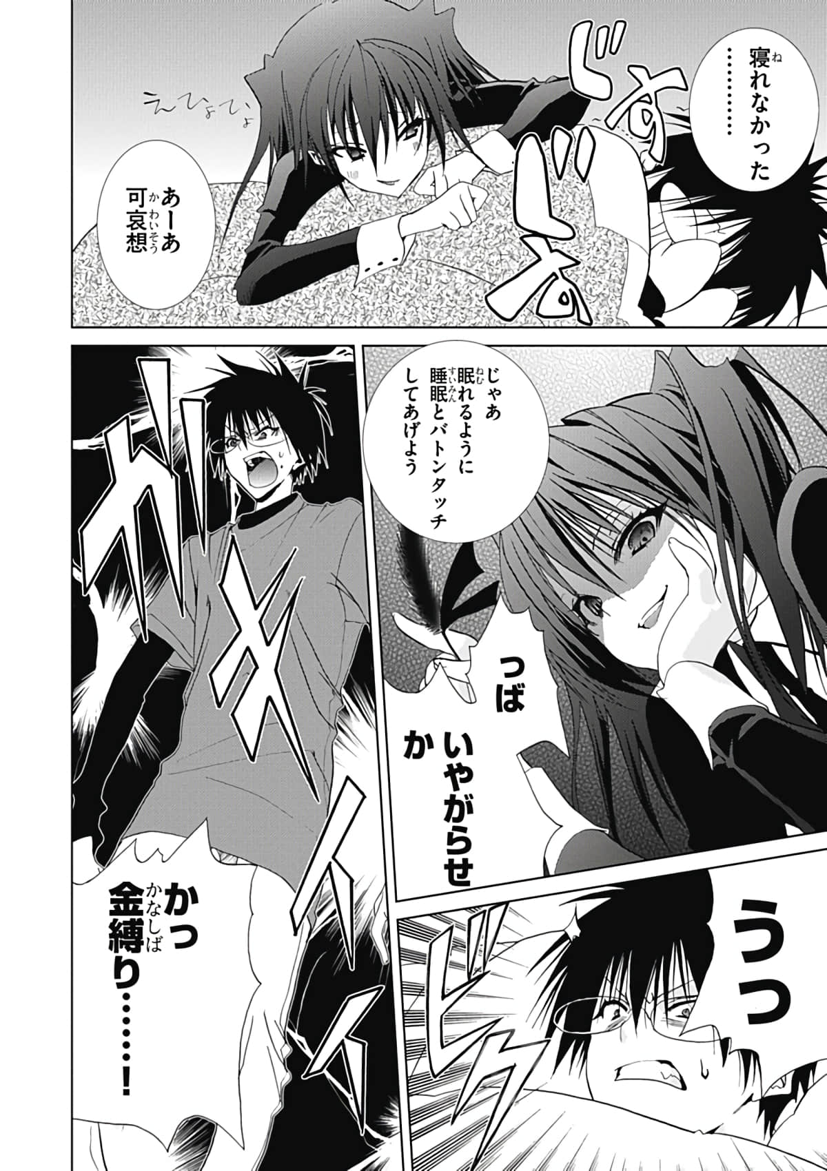 Page 152
