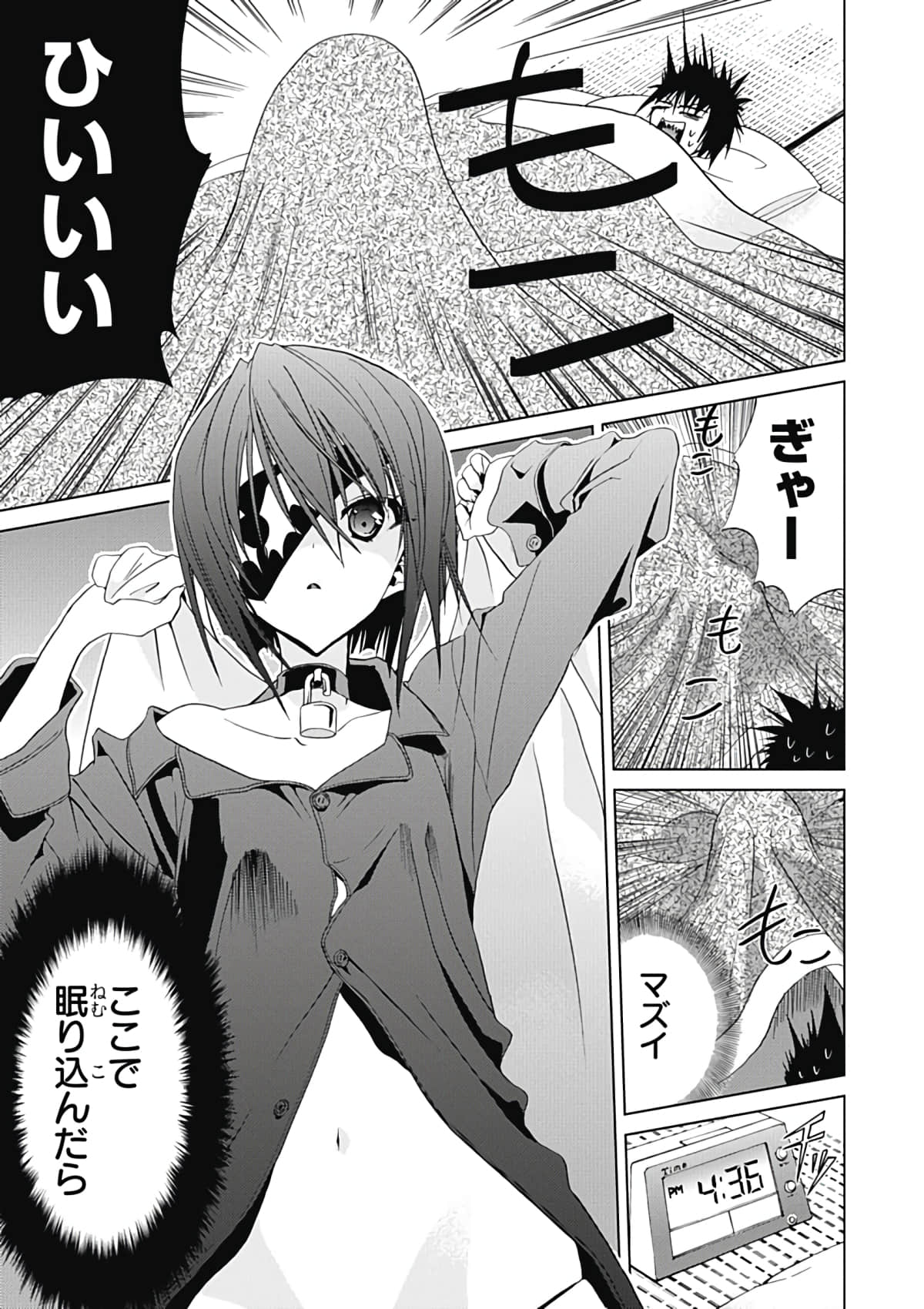 Page 153